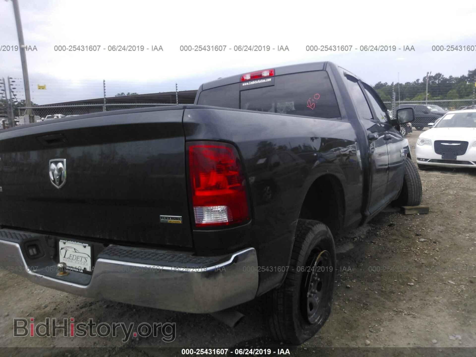 2017 RAM 1500 - VIN: 1C6RR6GG5HS751413 - Photo 4