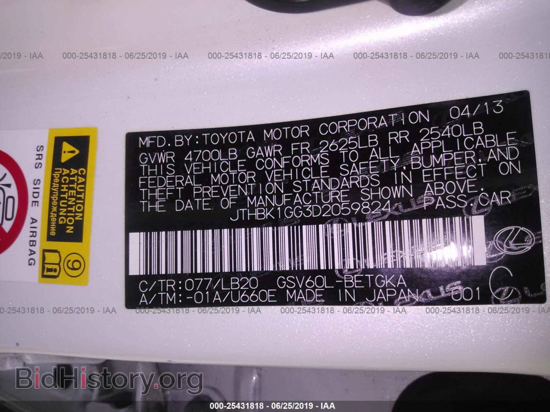 2013 LEXUS ES - VIN: JTHBK1GG3D2059824 - Фото 9