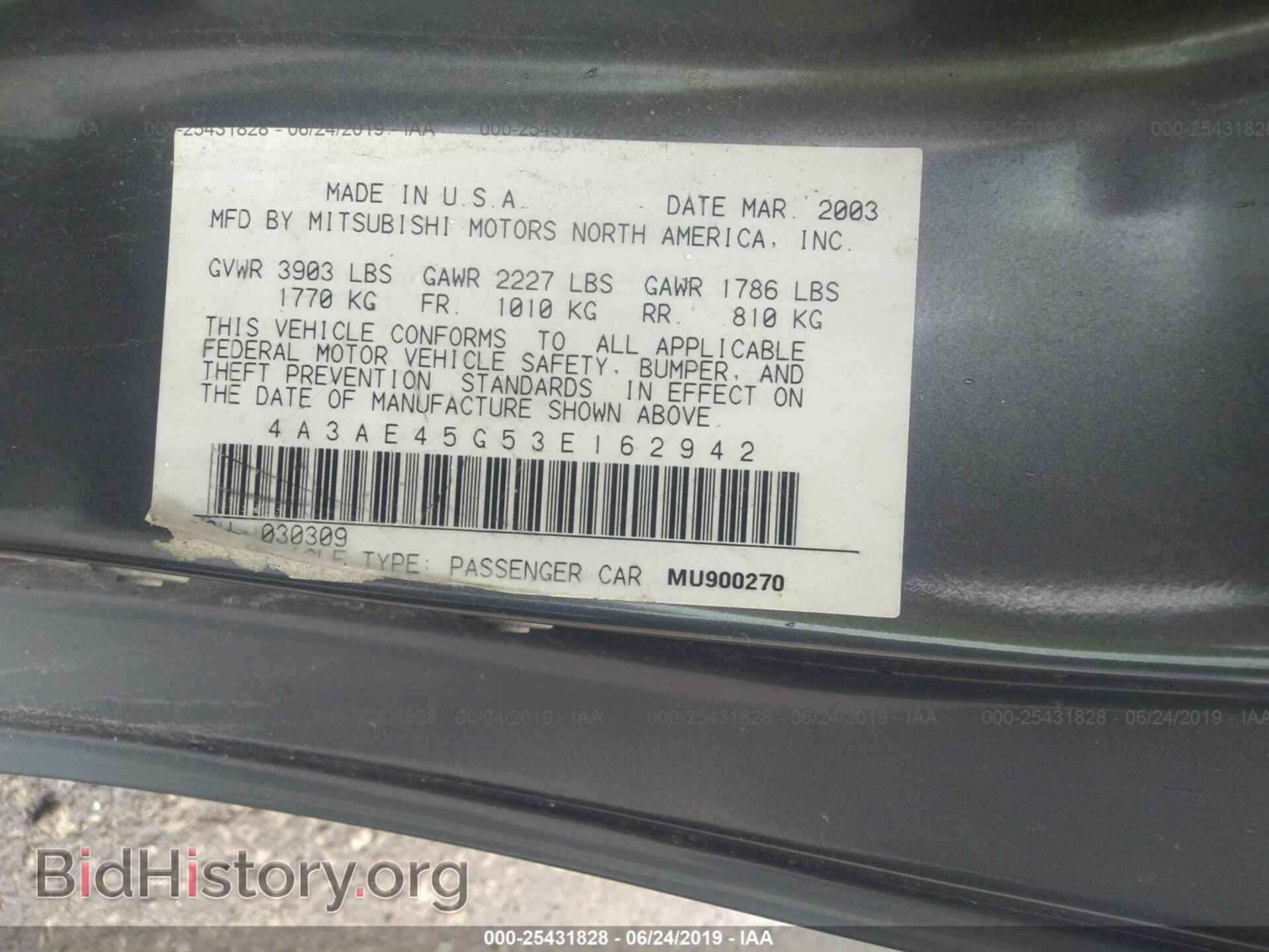 2003 MITSUBISHI ECLIPSE - VIN: 4A3AE45G53E162942 - Фото 9