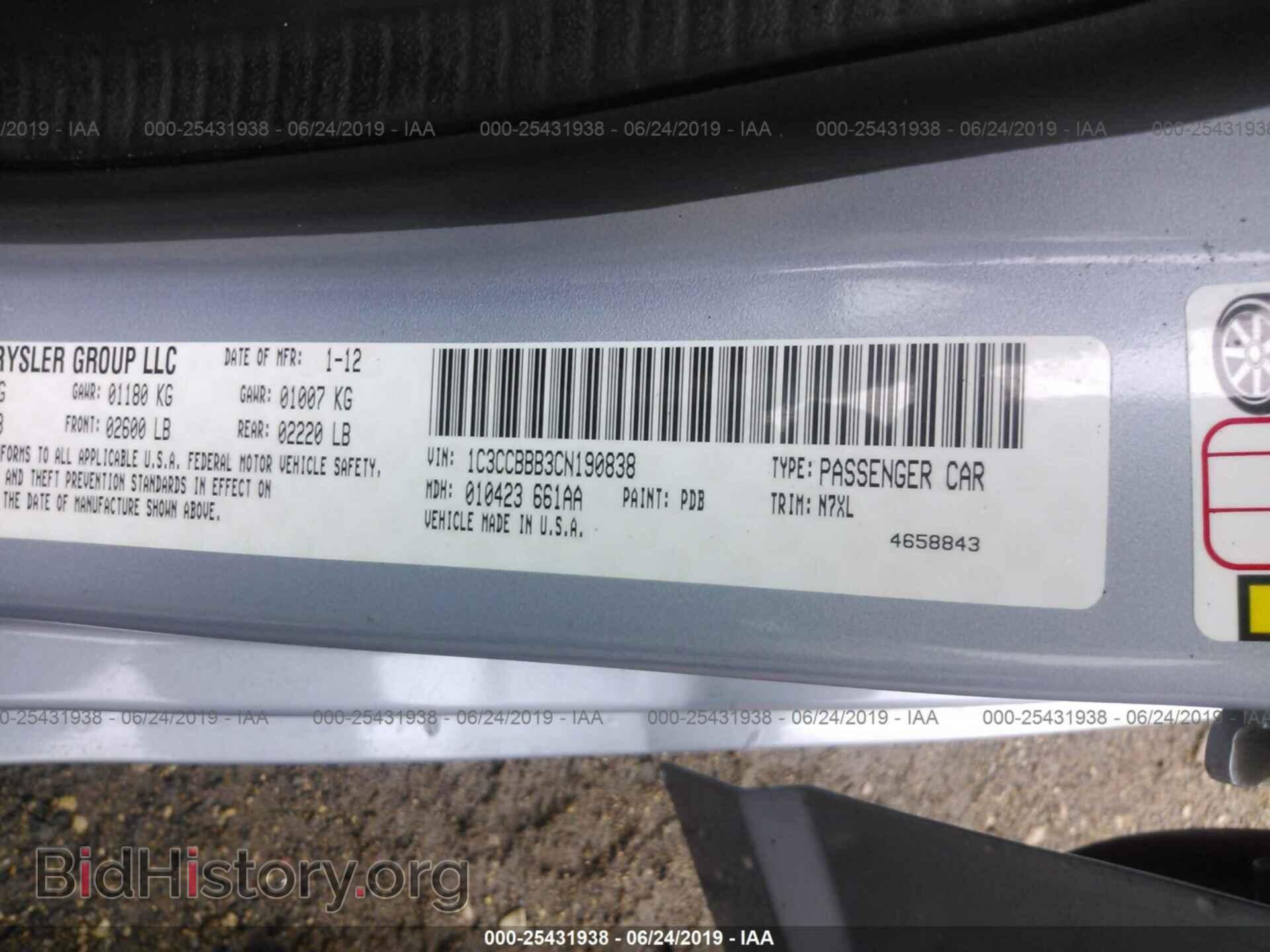 2012 CHRYSLER 200 - VIN: 1C3CCBBB3CN190838 - Фото 9