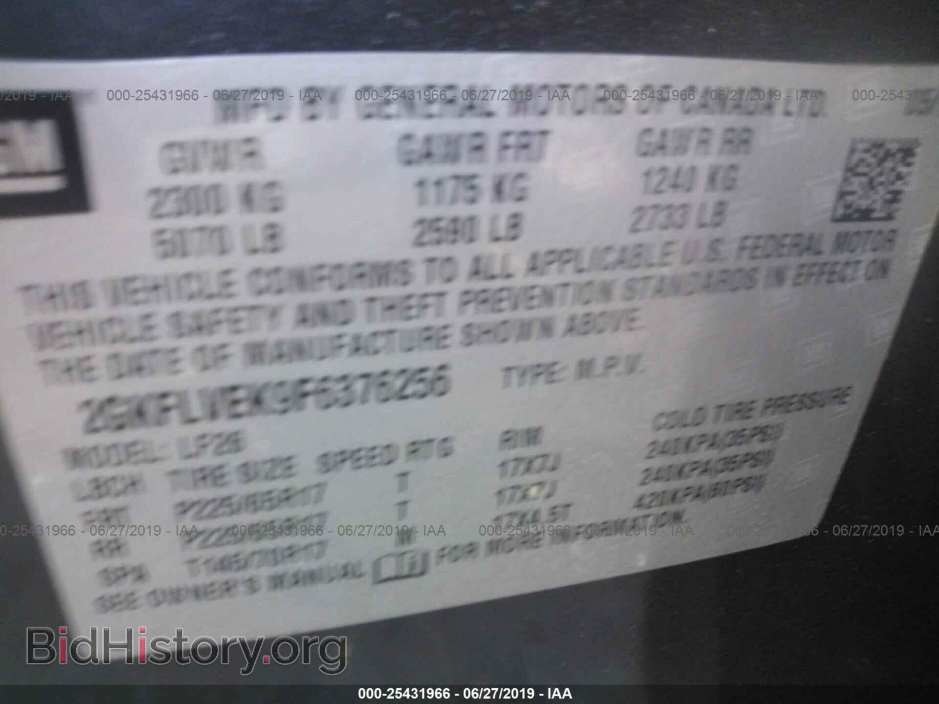 2015 GMC TERRAIN - VIN: 2GKFLVEK9F6376256 - Фото 9