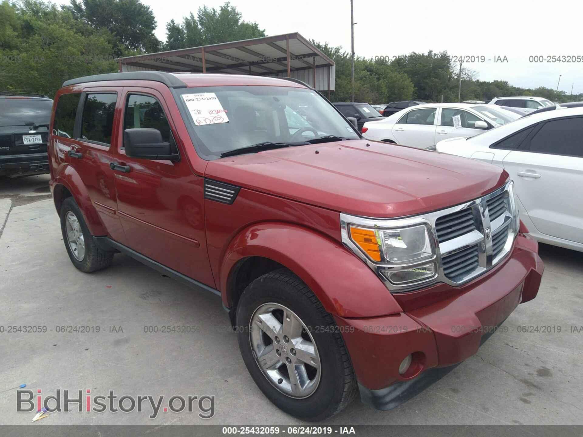 Photo 1D8GT58K38W218744 - DODGE NITRO 2008