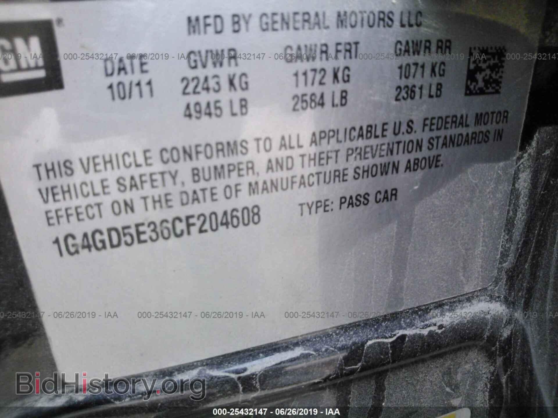2012 BUICK LACROSSE - VIN: 1G4GD5E36CF204608 - Фото 9