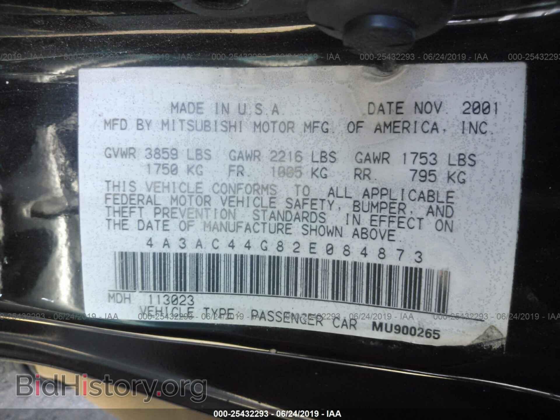 2002 MITSUBISHI ECLIPSE - VIN: 4A3AC44G82E084873 - Photo 9