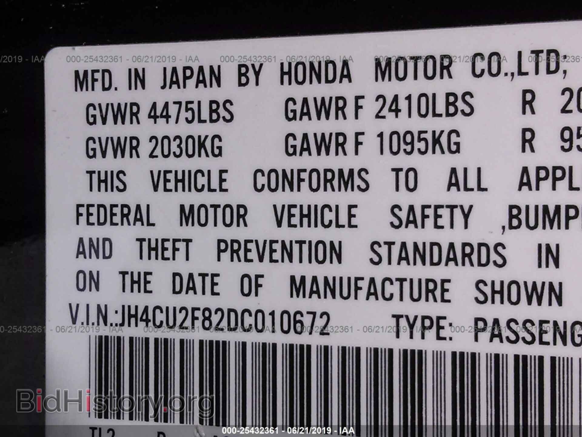 2013 ACURA TSX - VIN: JH4CU2F82DC010672 - Фото 9