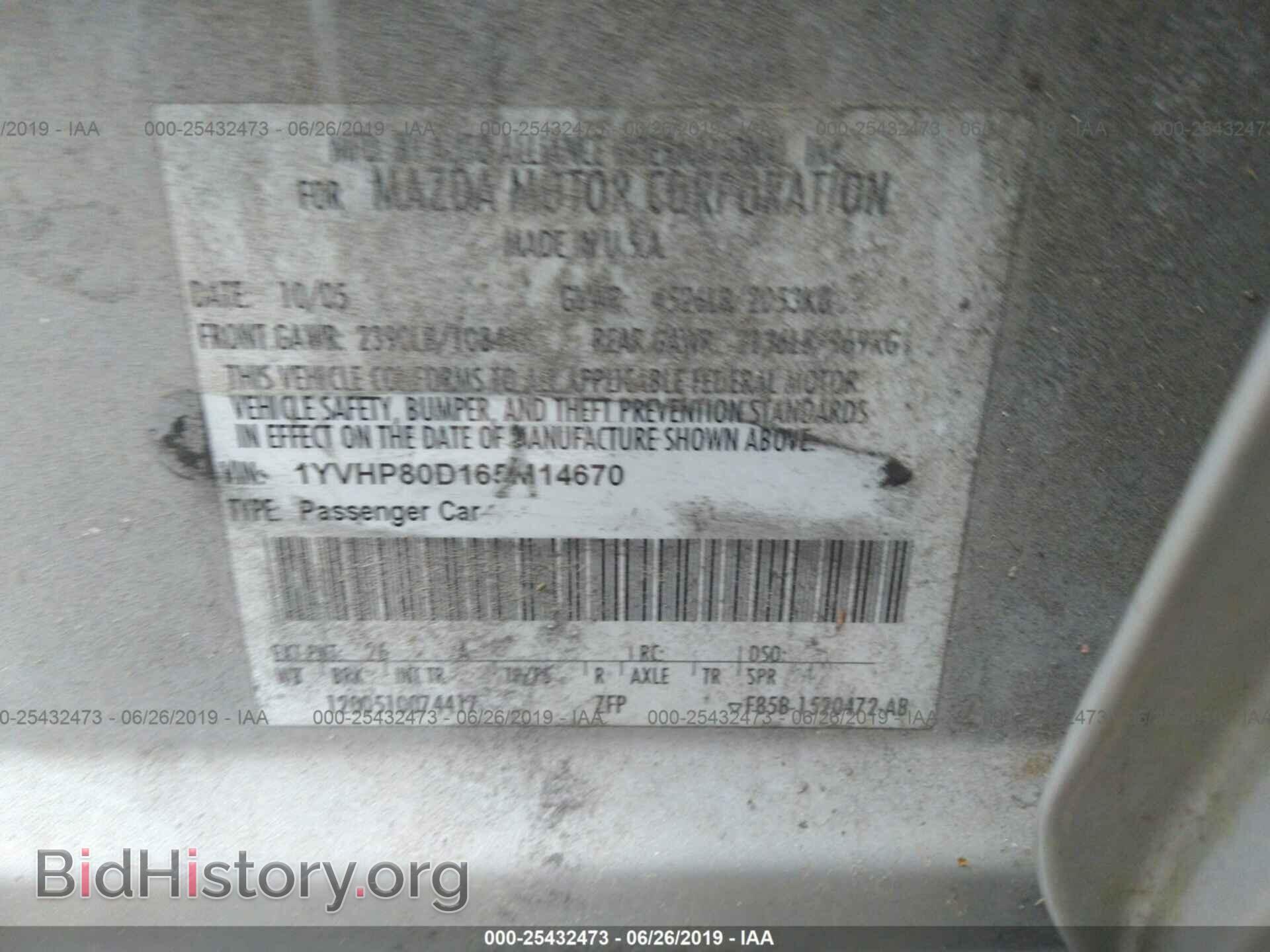 2006 MAZDA 6 - VIN: 1YVHP80D165M14670 - Фото 9