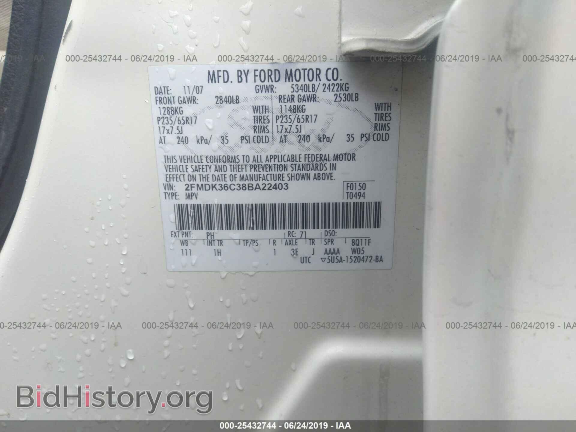 2008 FORD EDGE - VIN: 2FMDK36C38BA22403 - Photo 9