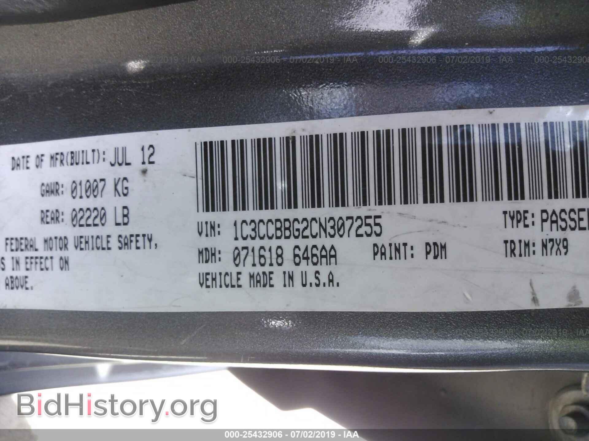 2012 CHRYSLER 200 - VIN: 1C3CCBBG2CN307255 - Photo 9