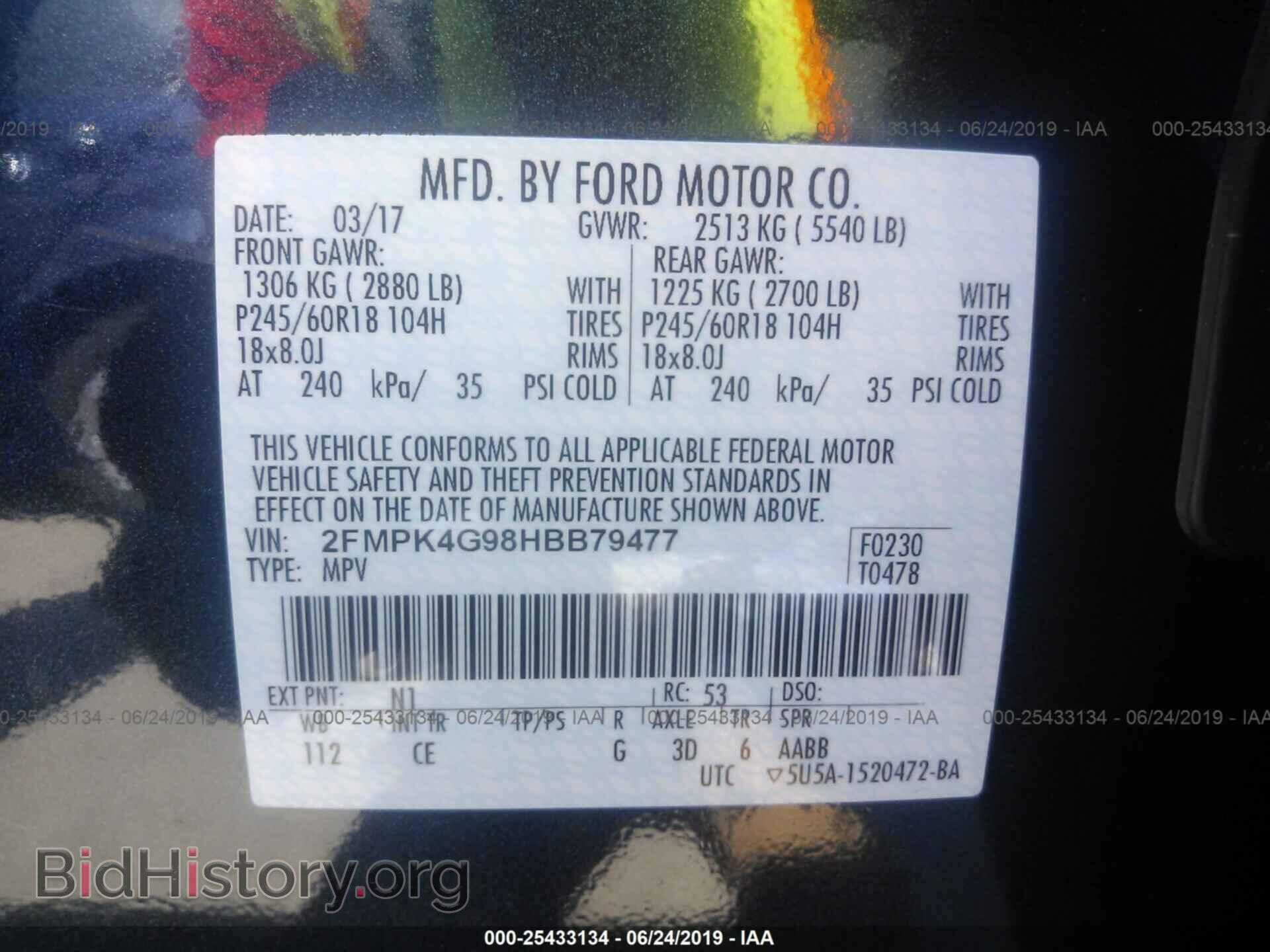 2017 FORD EDGE - VIN: 2FMPK4G98HBB79477 - Фото 9