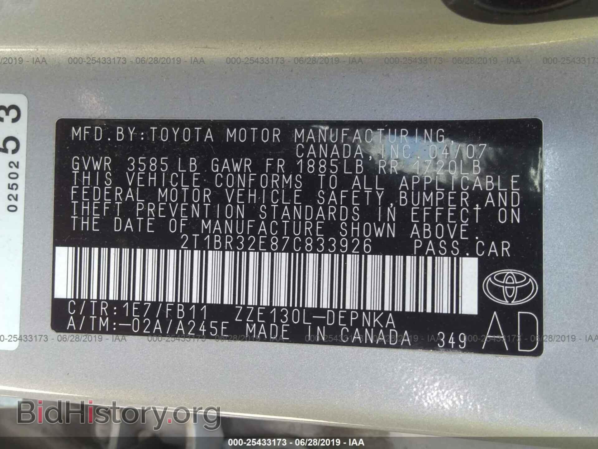 2007 TOYOTA COROLLA - VIN: 2T1BR32E87C833926 - Photo 9