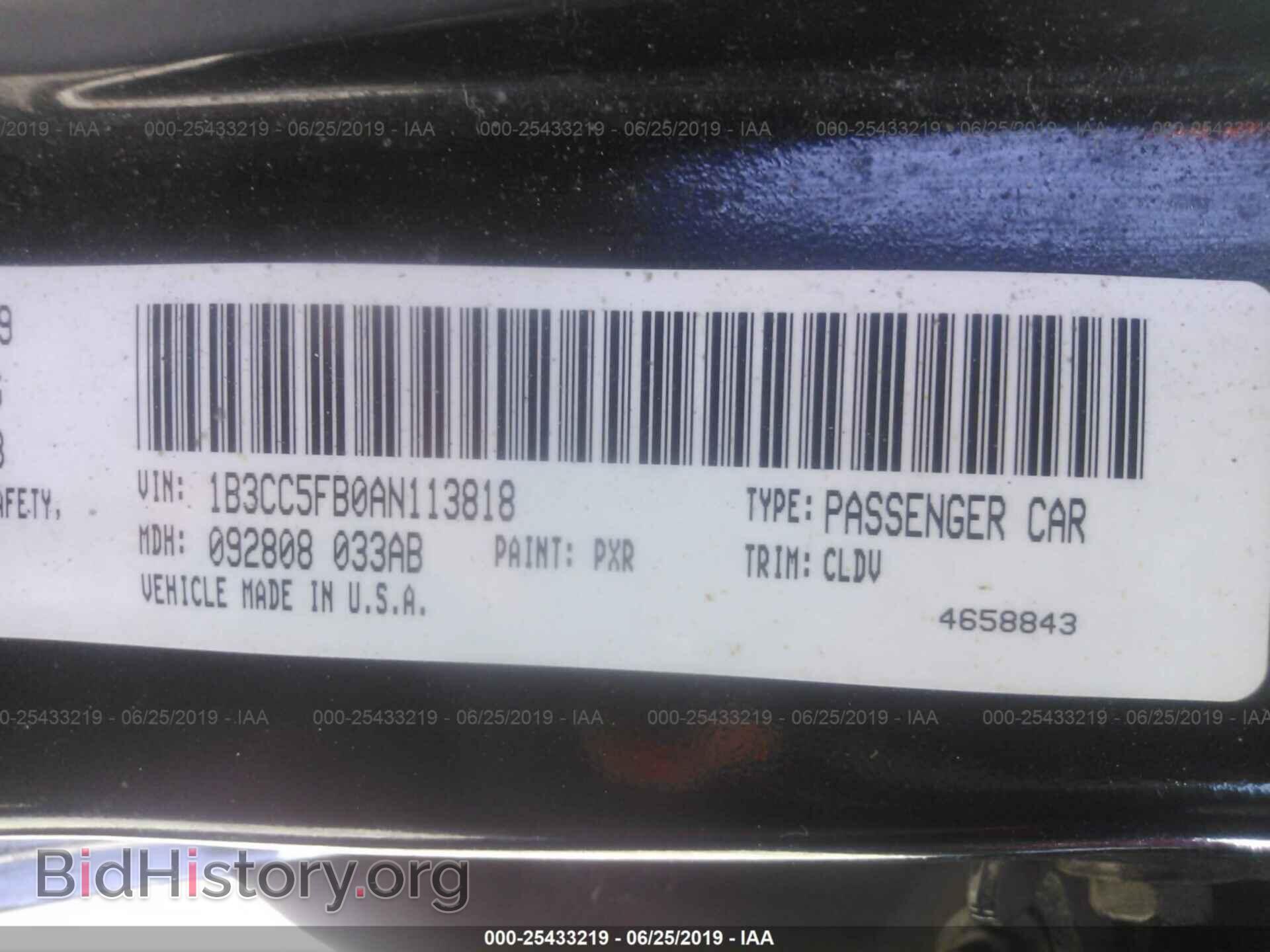 2010 DODGE AVENGER - VIN: 1B3CC5FB0AN113818 - Фото 9