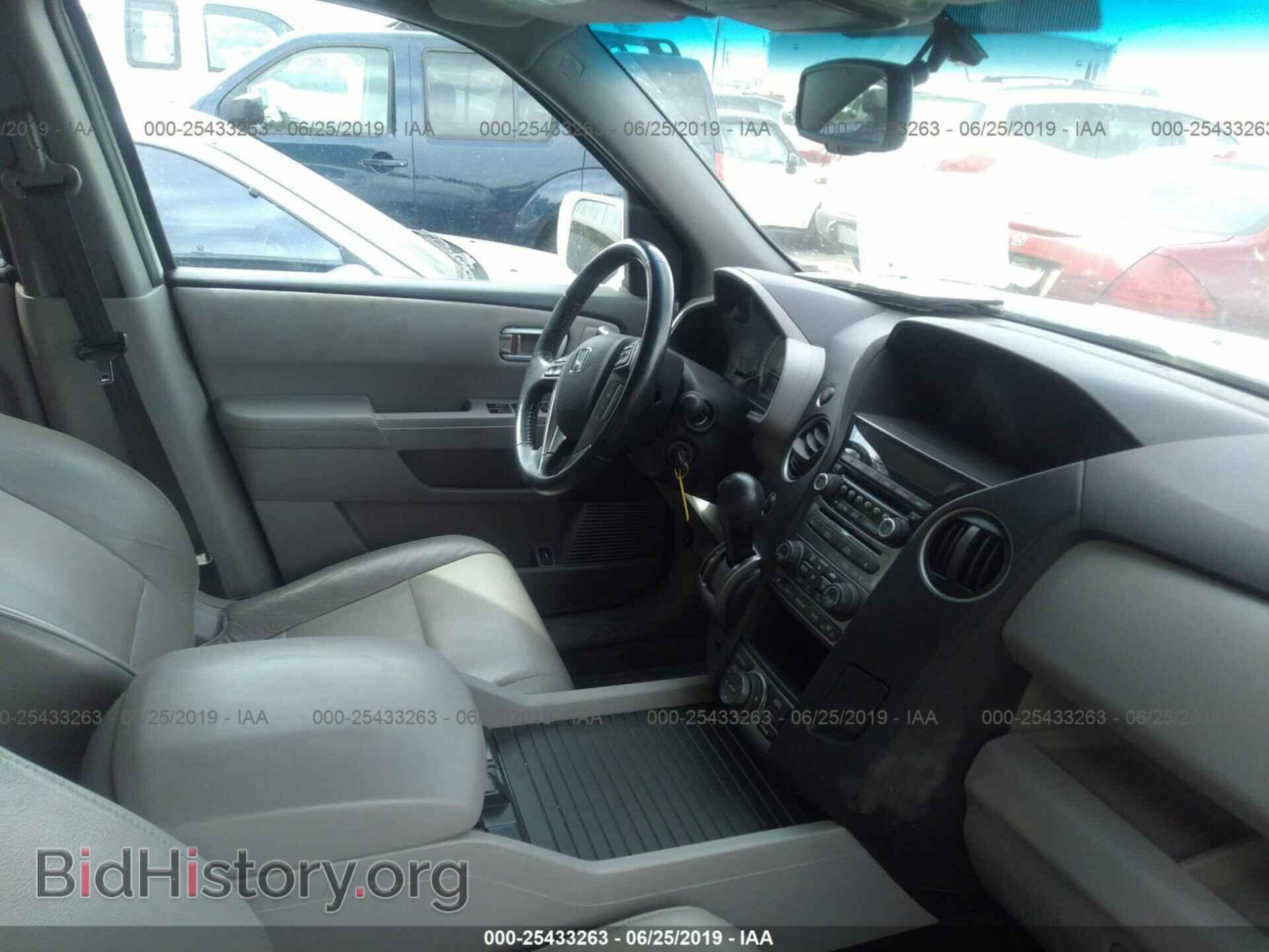 2015 HONDA PILOT - VIN: 5FNYF4H9XFB019225 - Фото 5