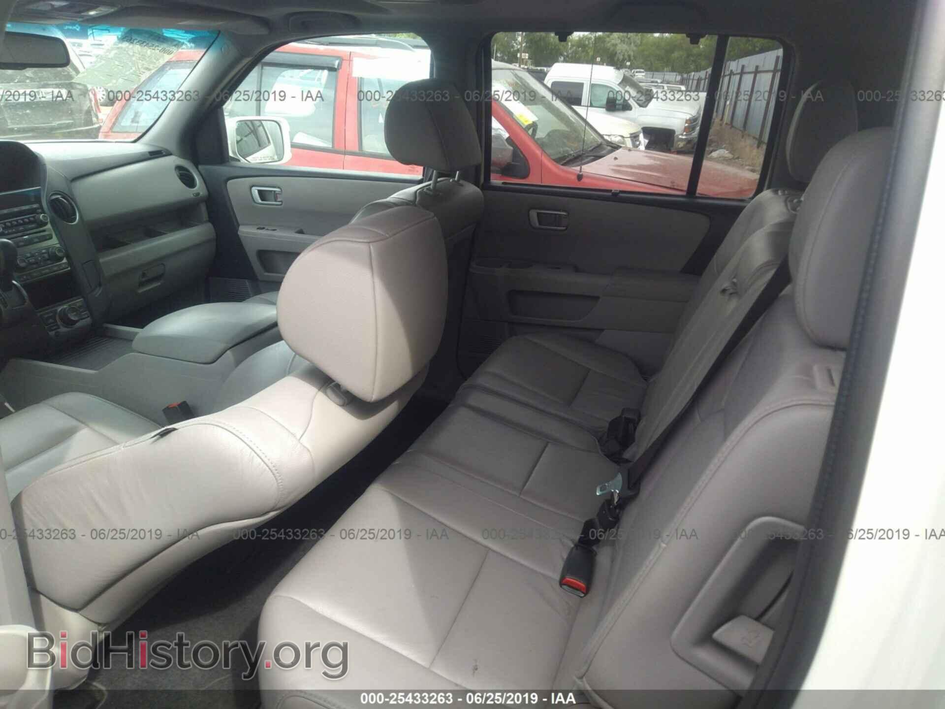 2015 HONDA PILOT - VIN: 5FNYF4H9XFB019225 - Фото 8