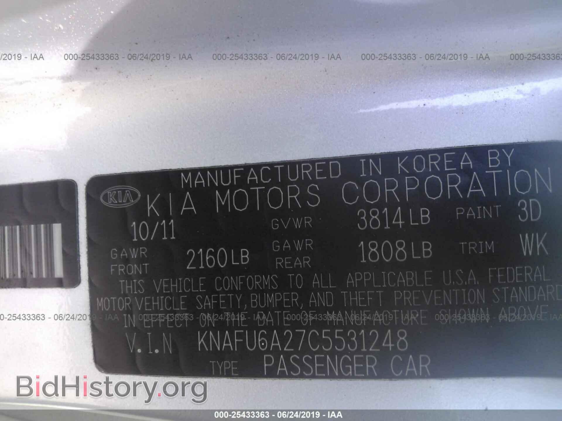 2012 KIA FORTE - VIN: KNAFU6A27C5531248 - Фото 9