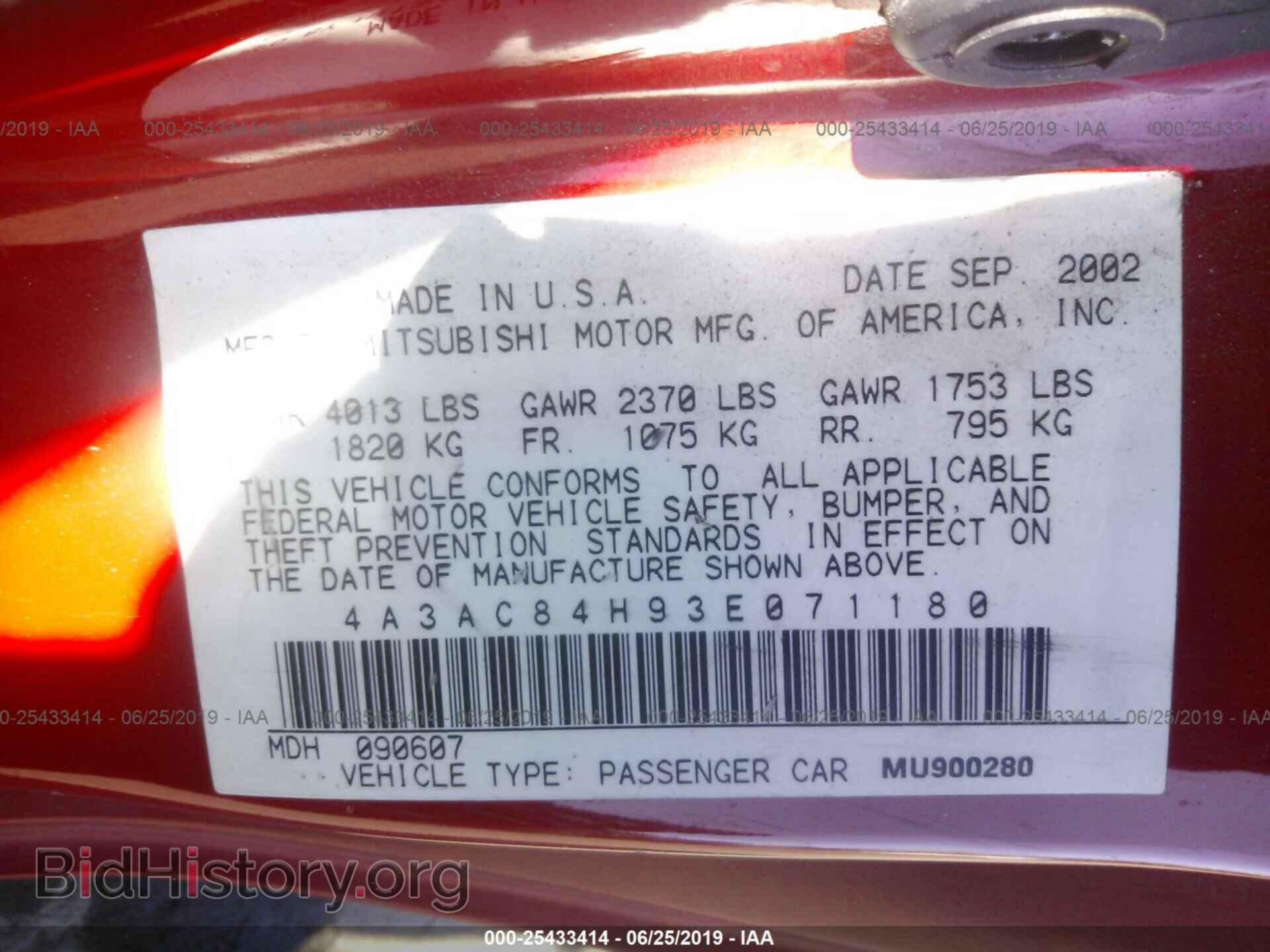 2003 MITSUBISHI ECLIPSE - VIN: 4A3AC84H93E071180 - Photo 9