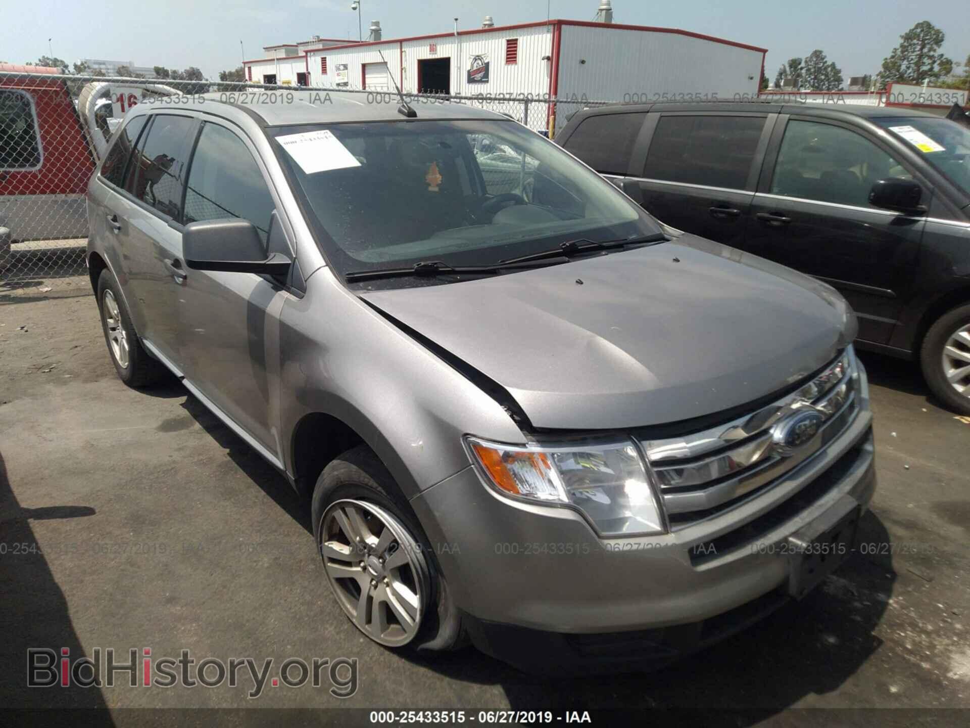 Фотография 2FMDK36C38BB41651 - FORD EDGE 2008