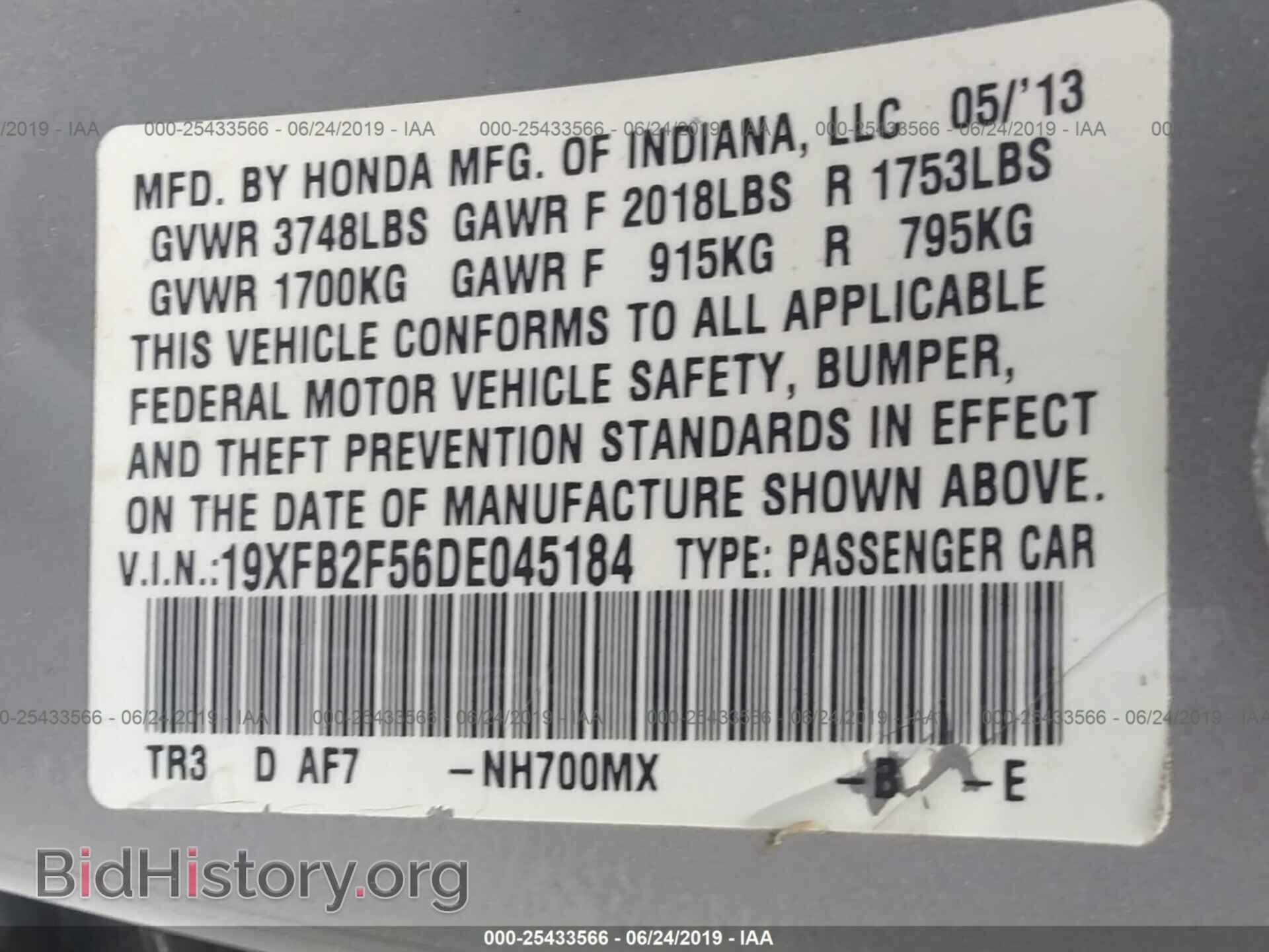2013 HONDA CIVIC - VIN: 19XFB2F56DE045184 - Photo 9