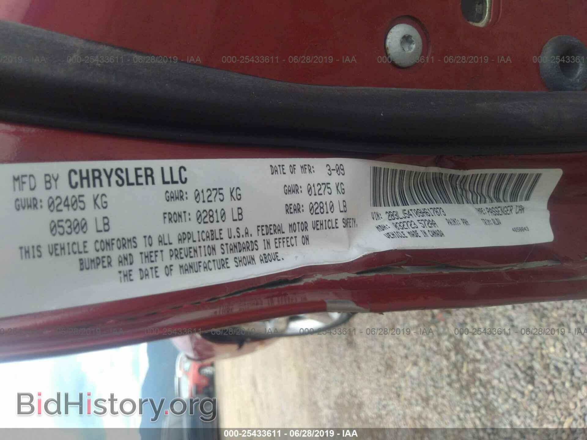 2009 DODGE CHALLENGER - VIN: 2B3LJ54T09H617873 - Фото 9
