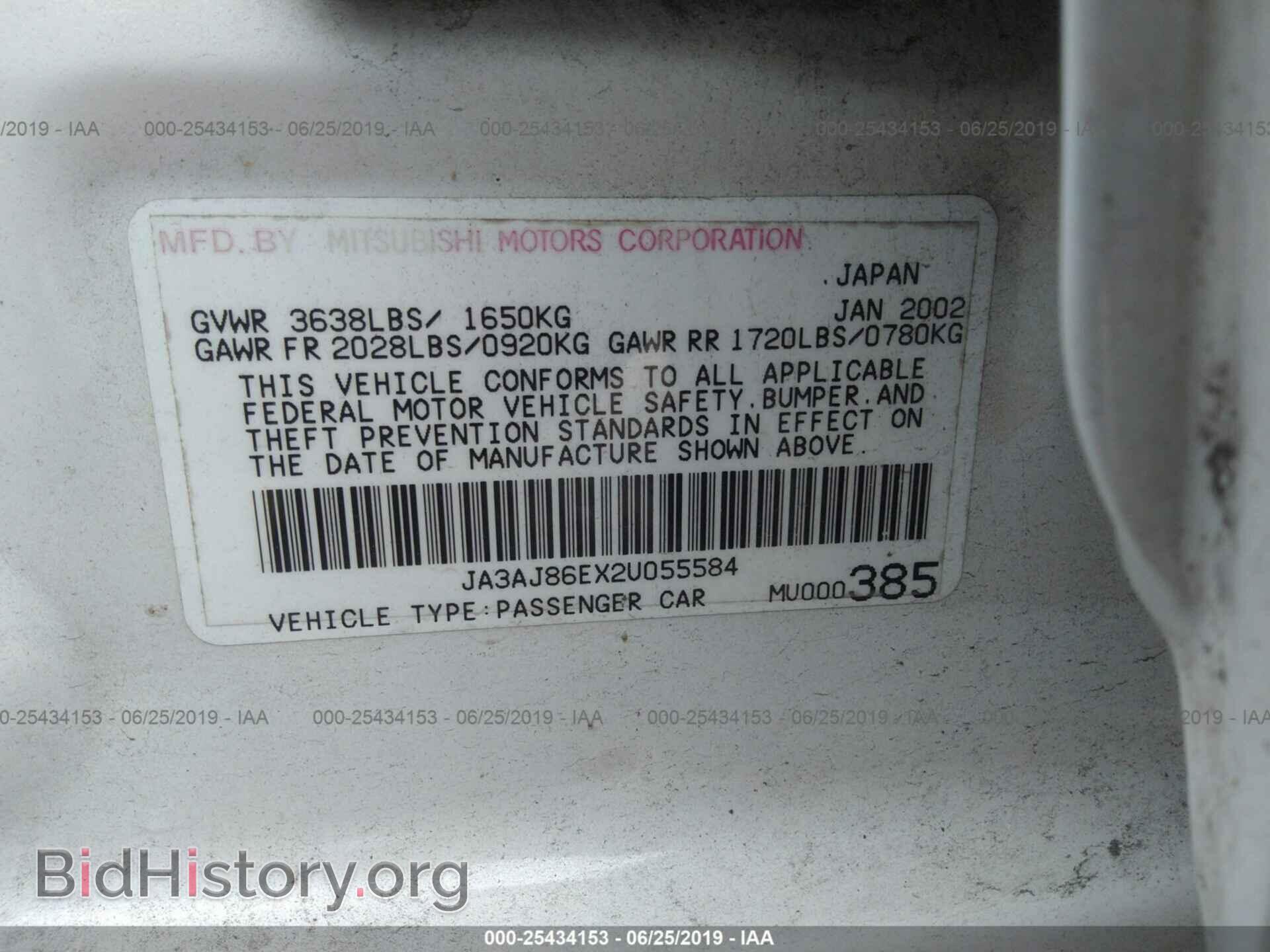 2002 MITSUBISHI LANCER - VIN: JA3AJ86EX2U055584 - Фото 9