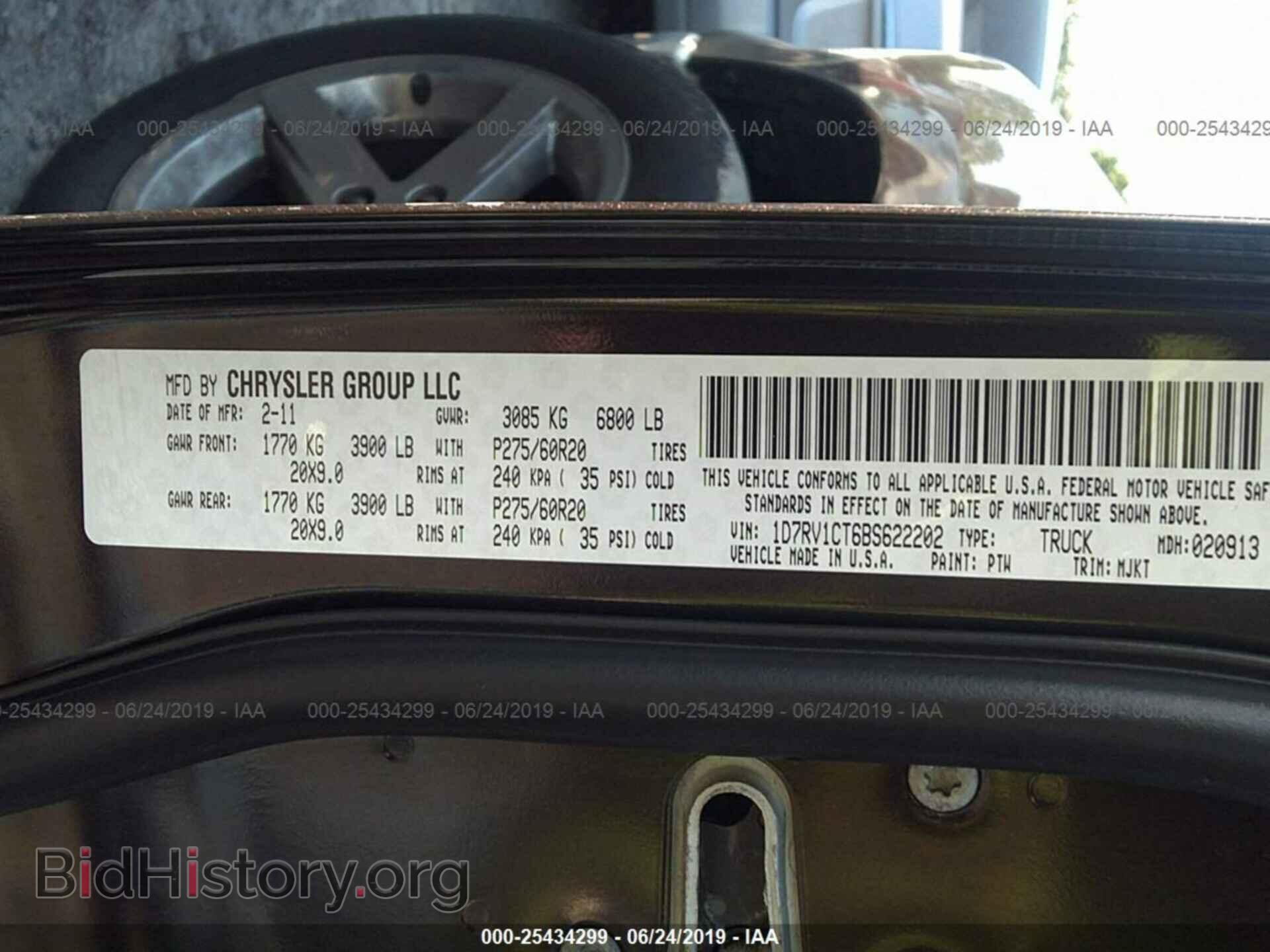 2011 DODGE RAM 1500 - VIN: 1D7RV1CT6BS622202 - Фото 9