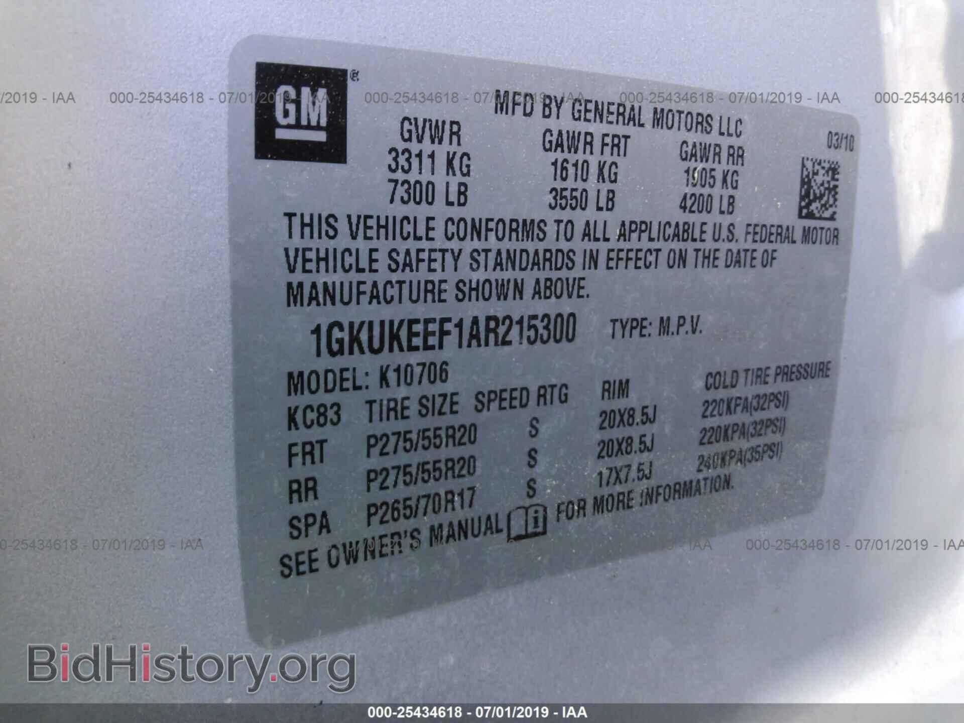 2010 GMC YUKON - VIN: 1GKUKEEF1AR215300 - Фото 9