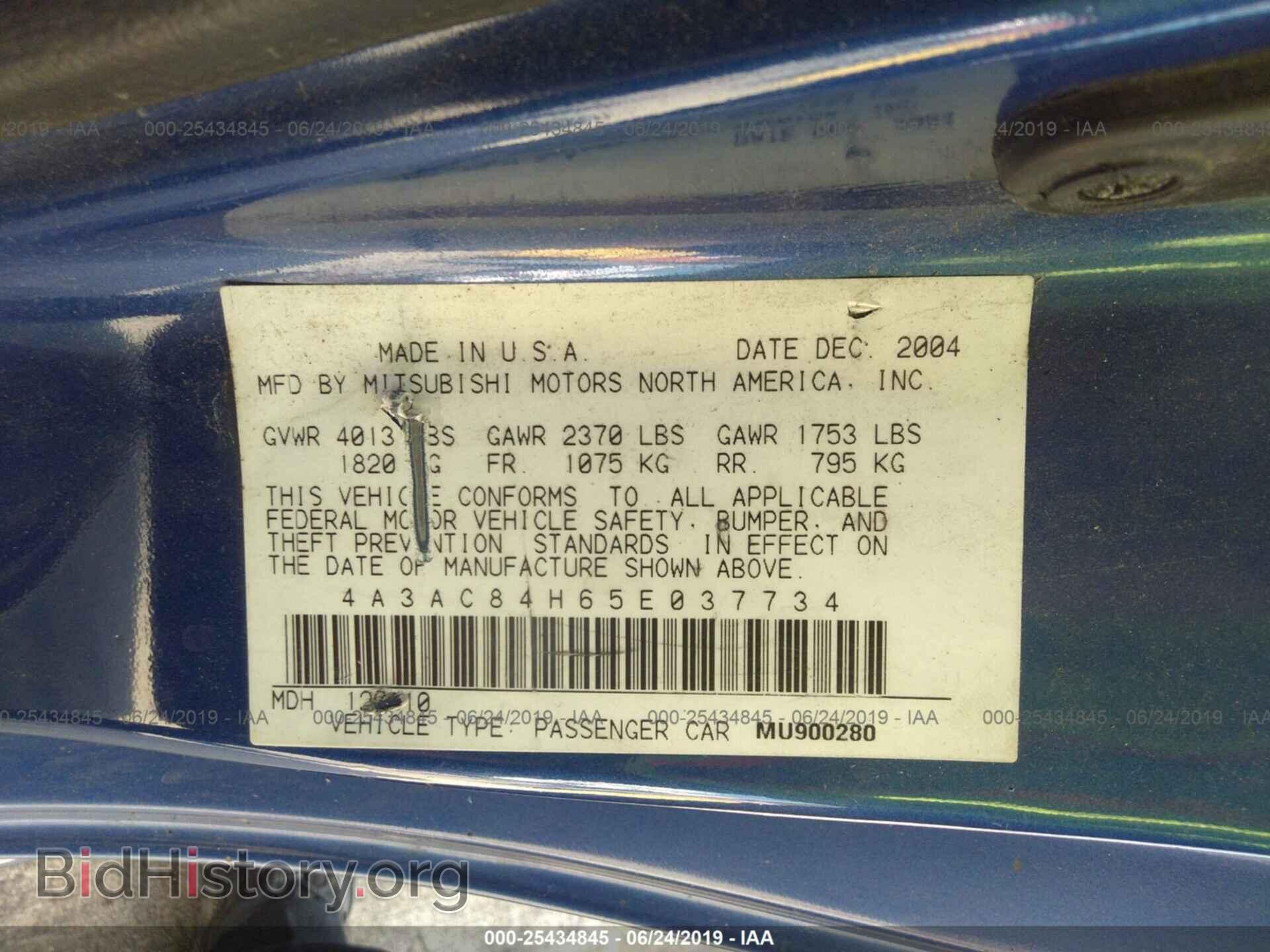 2005 MITSUBISHI ECLIPSE - VIN: 4A3AC84H65E037734 - Photo 9