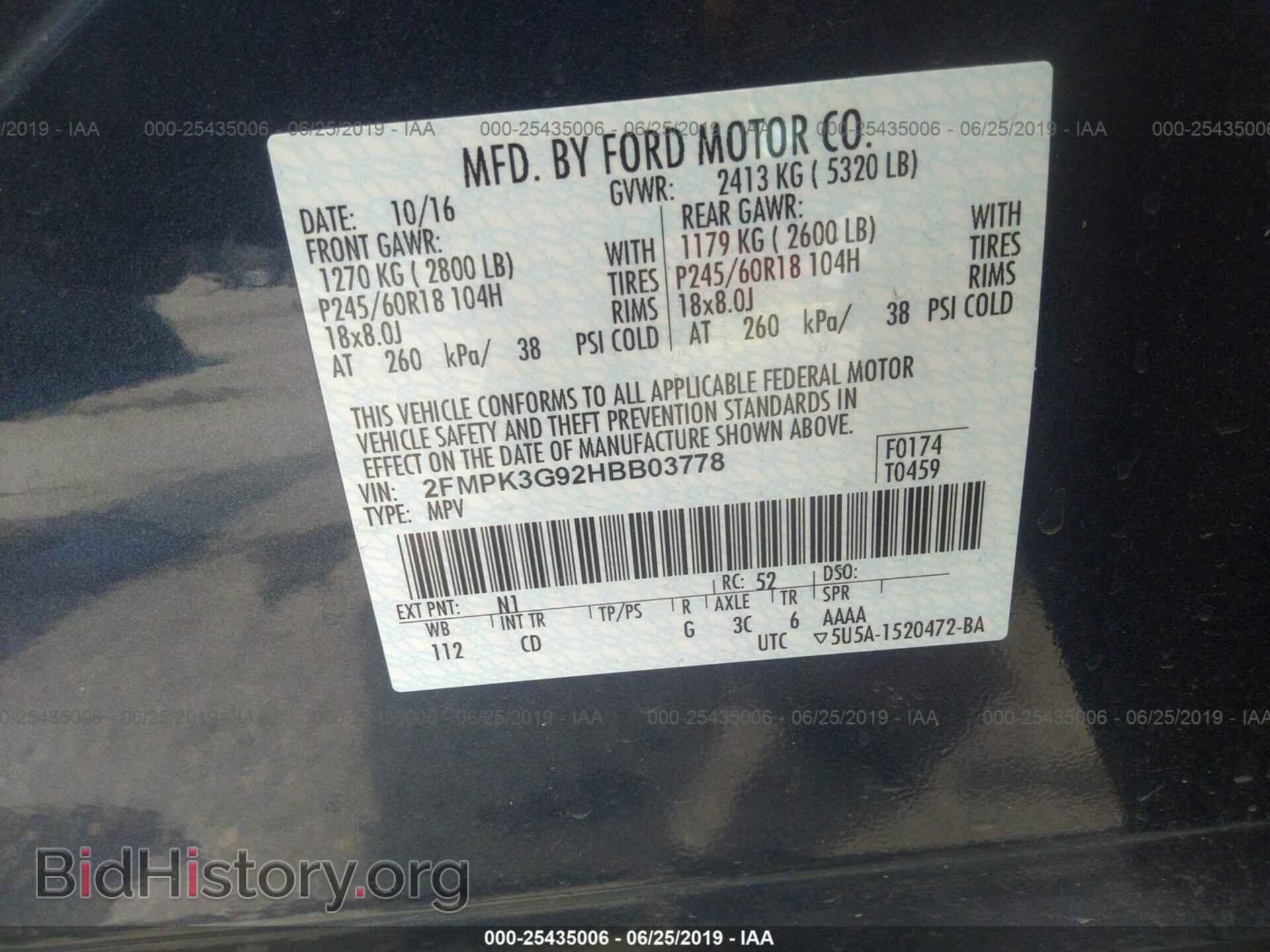 2017 FORD EDGE - VIN: 2FMPK3G92HBB03778 - Photo 9
