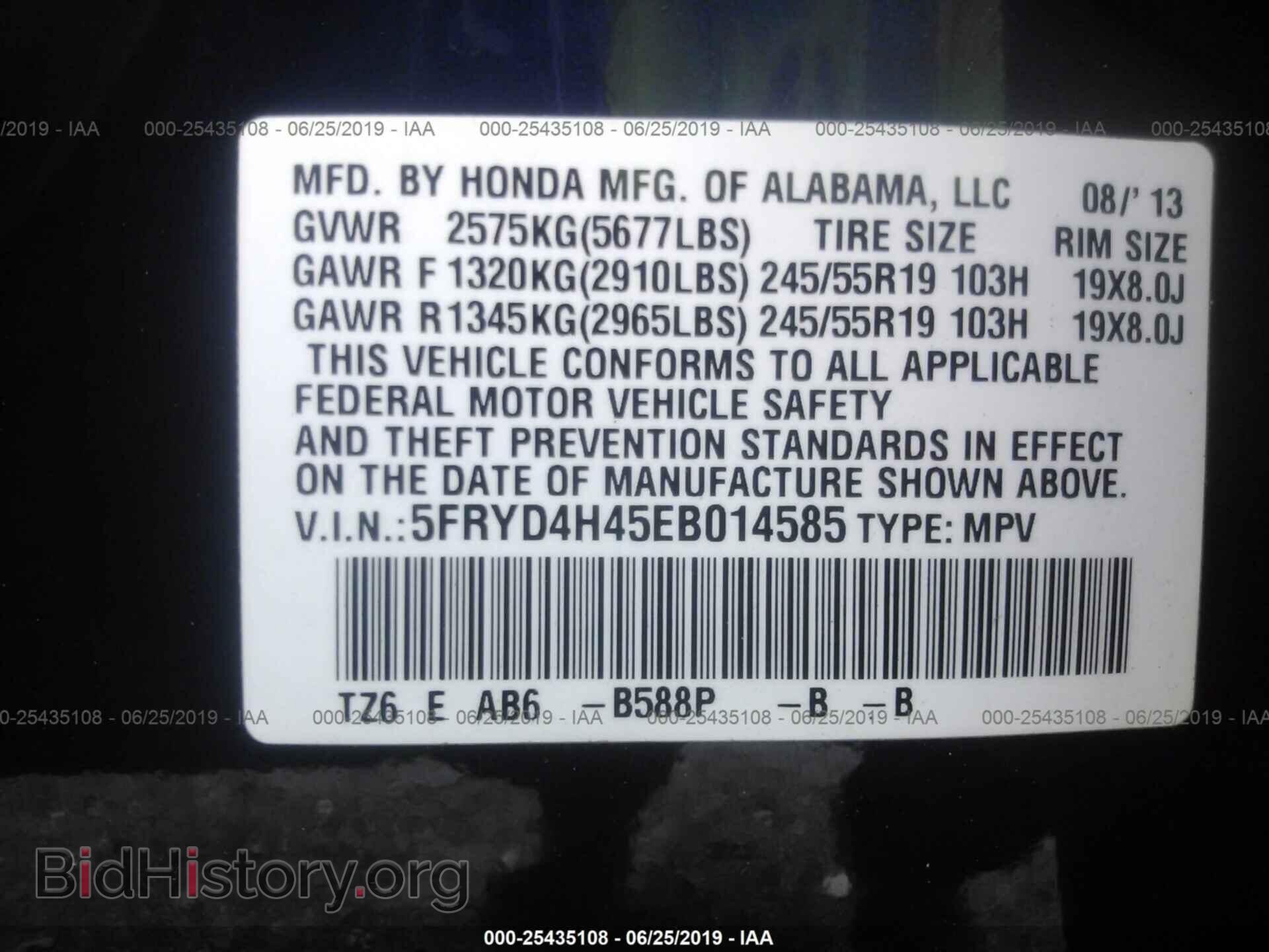 2014 ACURA MDX - VIN: 5FRYD4H45EB014585 - Фото 9