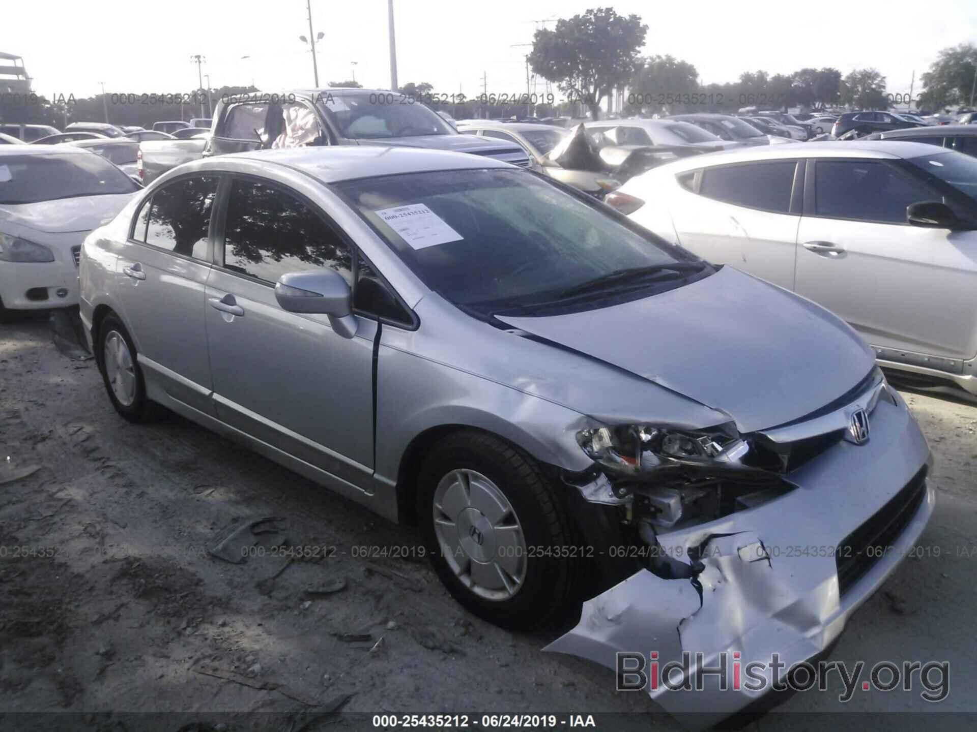 Photo JHMFA36298S015967 - HONDA CIVIC 2008