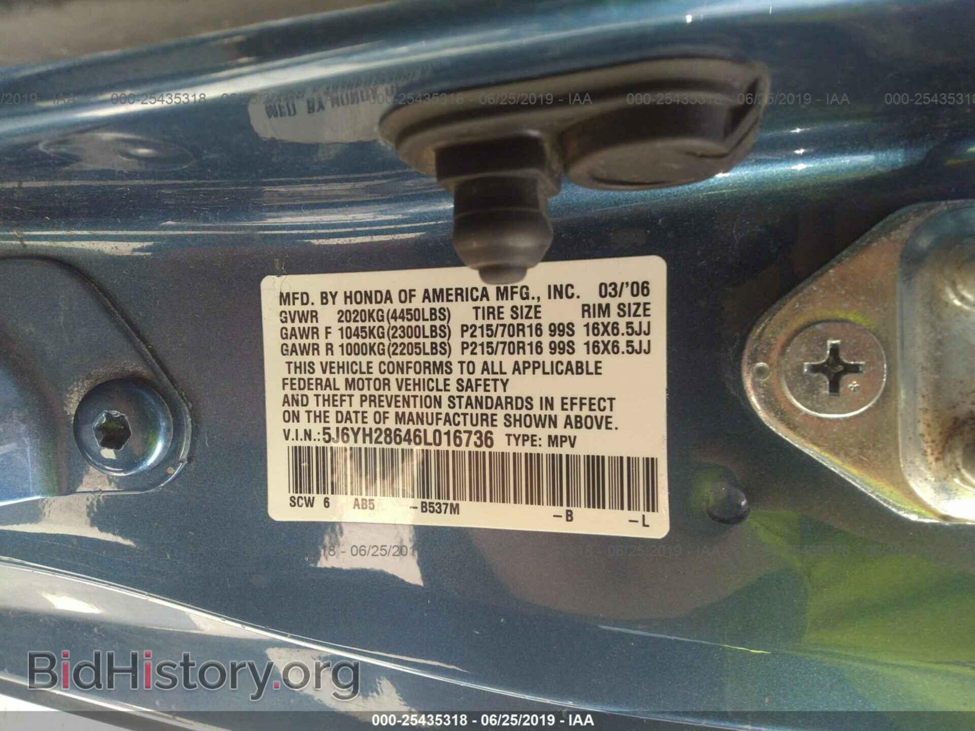 2006 HONDA ELEMENT - VIN: 5J6YH28646L016736 - Фото 9