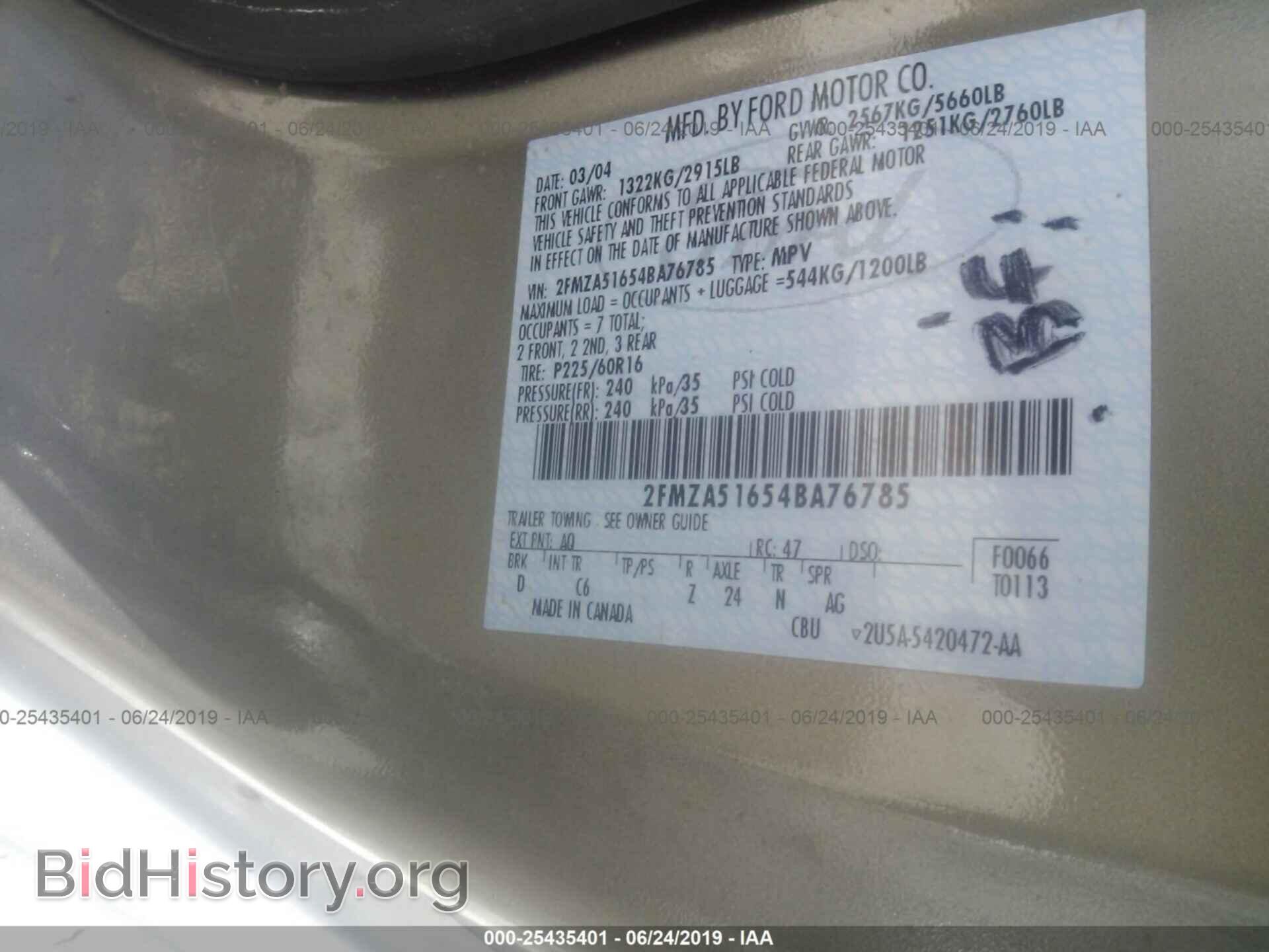 2004 FORD FREESTAR - VIN: 2FMZA51654BA76785 - Фото 9