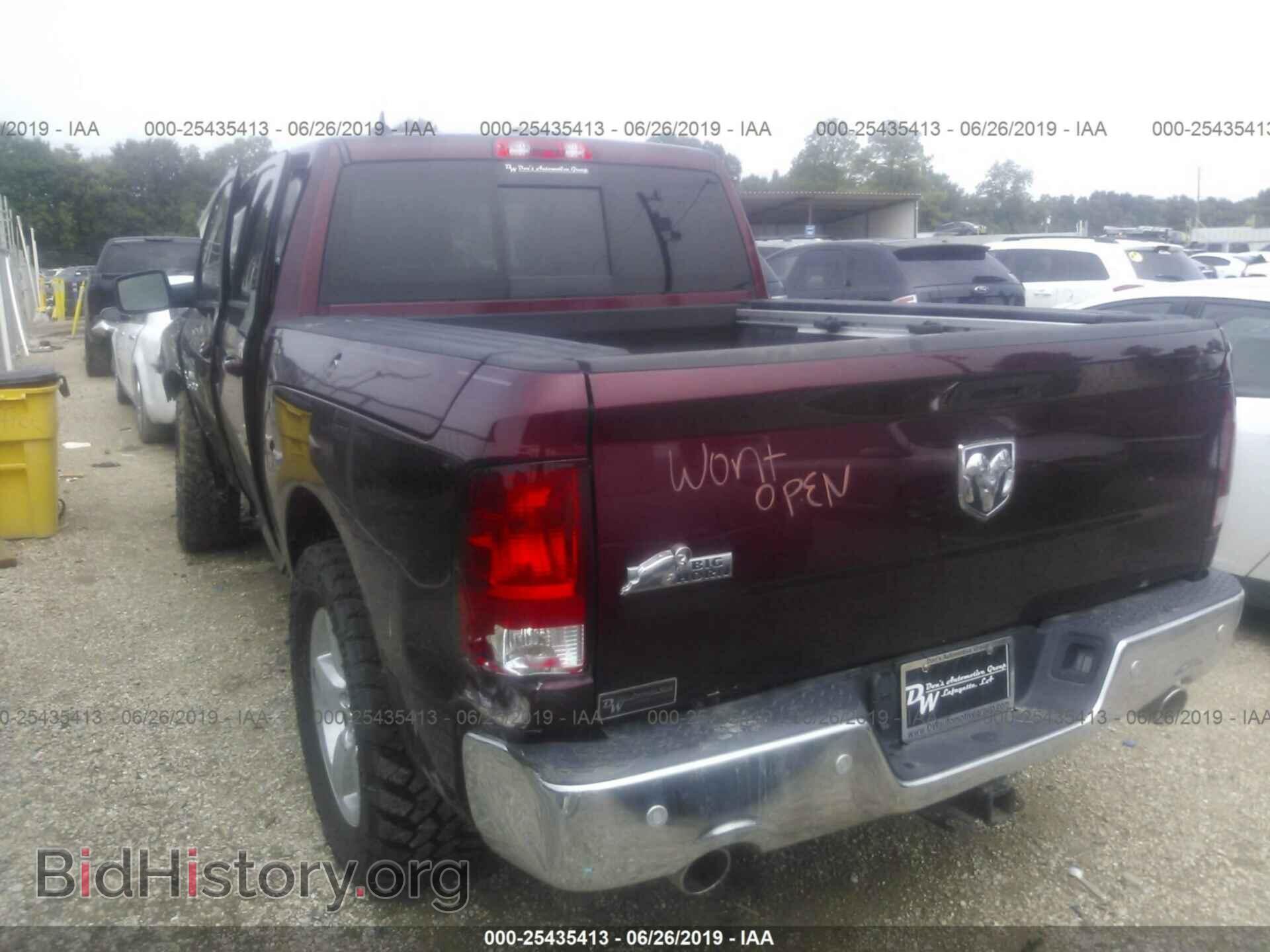2017 RAM 1500 - VIN: 1C6RR6LMXHS741732 - Photo 3
