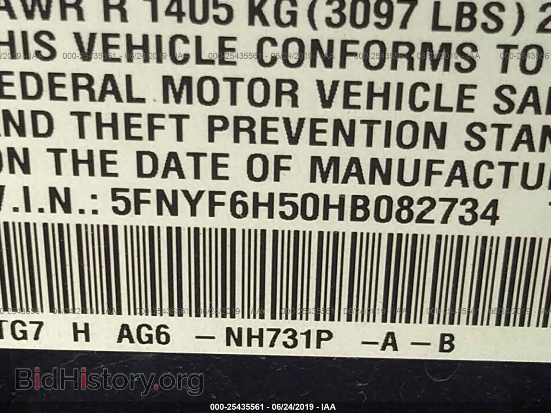 2017 HONDA PILOT - VIN: 5FNYF6H50HB082734 - Фото 9
