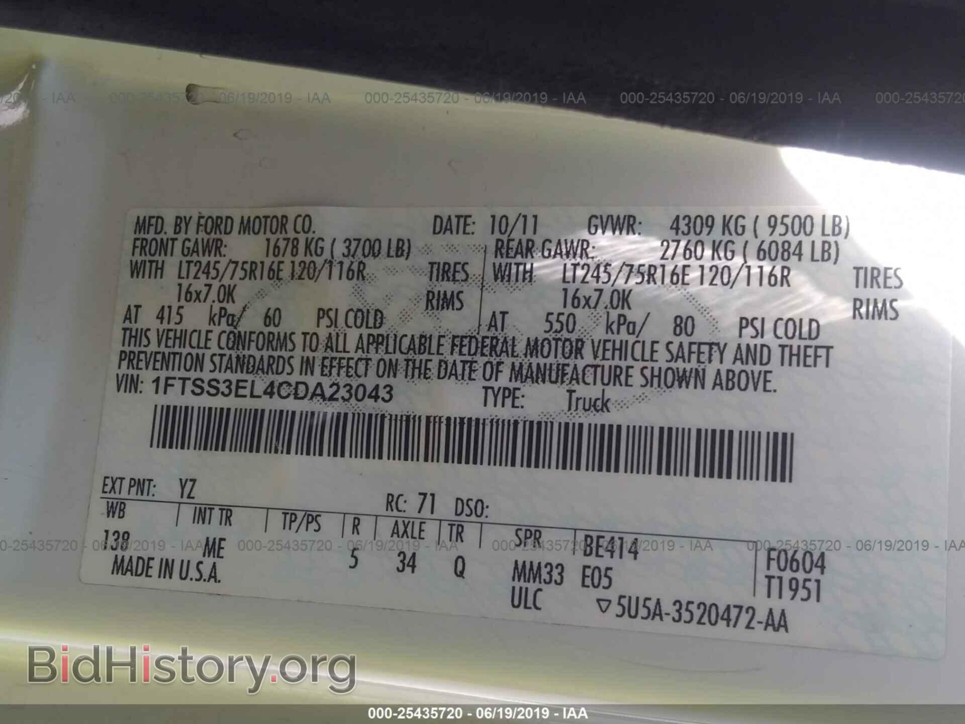 2012 FORD ECONOLINE - VIN: 1FTSS3EL4CDA23043 - Photo 9