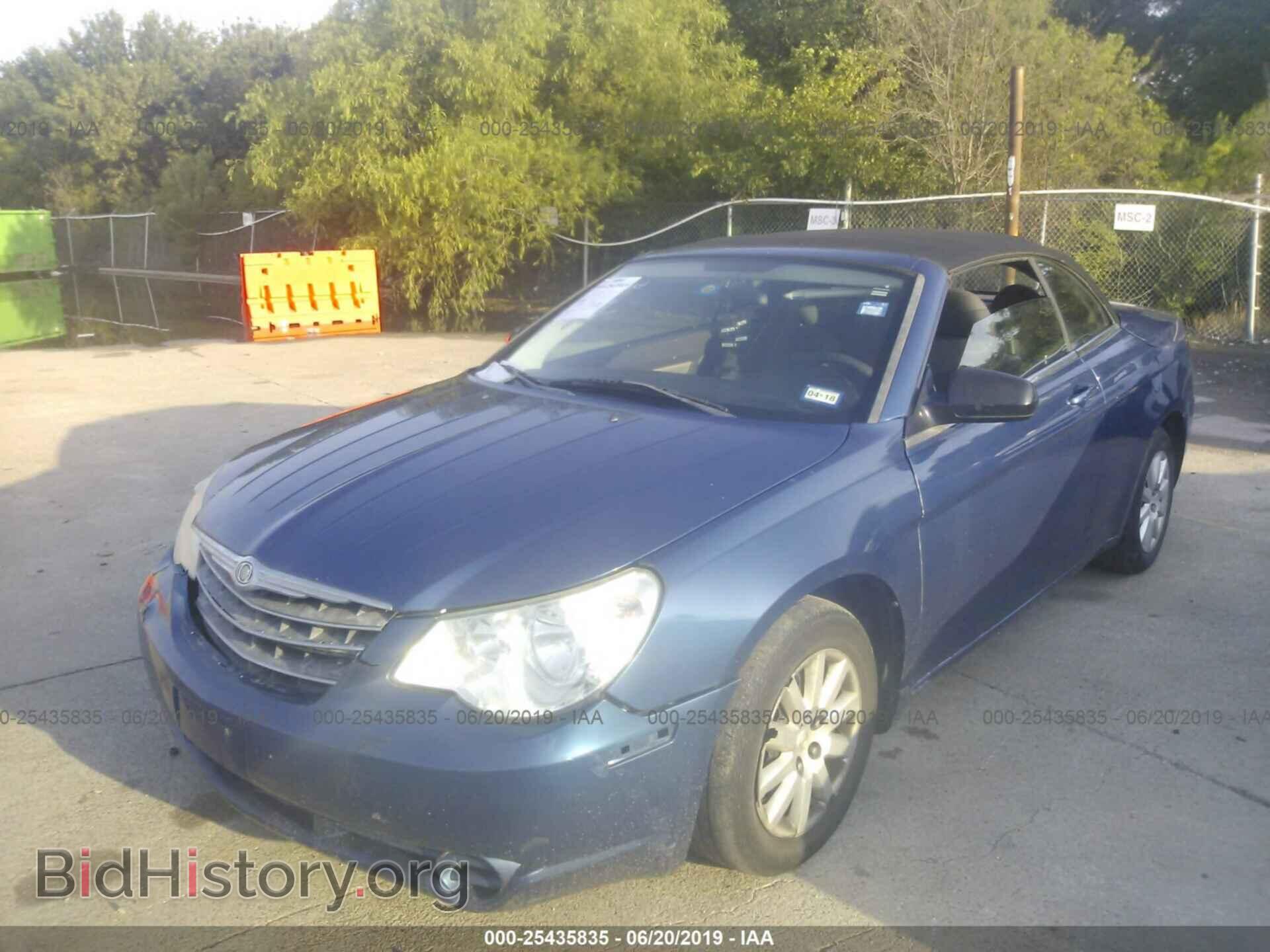 2009 CHRYSLER SEBRING - VIN: 1C3LC45B49N515142 - Фото 2