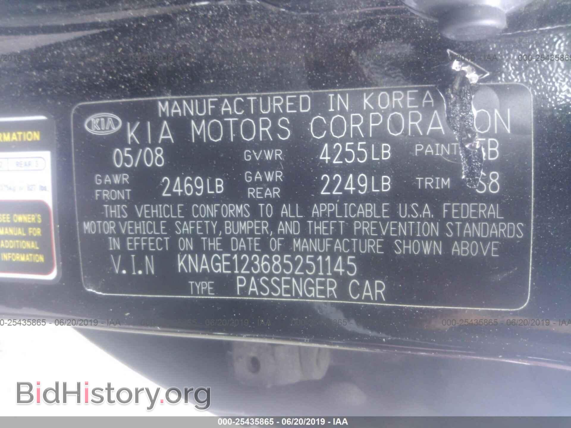 2008 KIA OPTIMA - VIN: KNAGE123685251145 - Фото 9