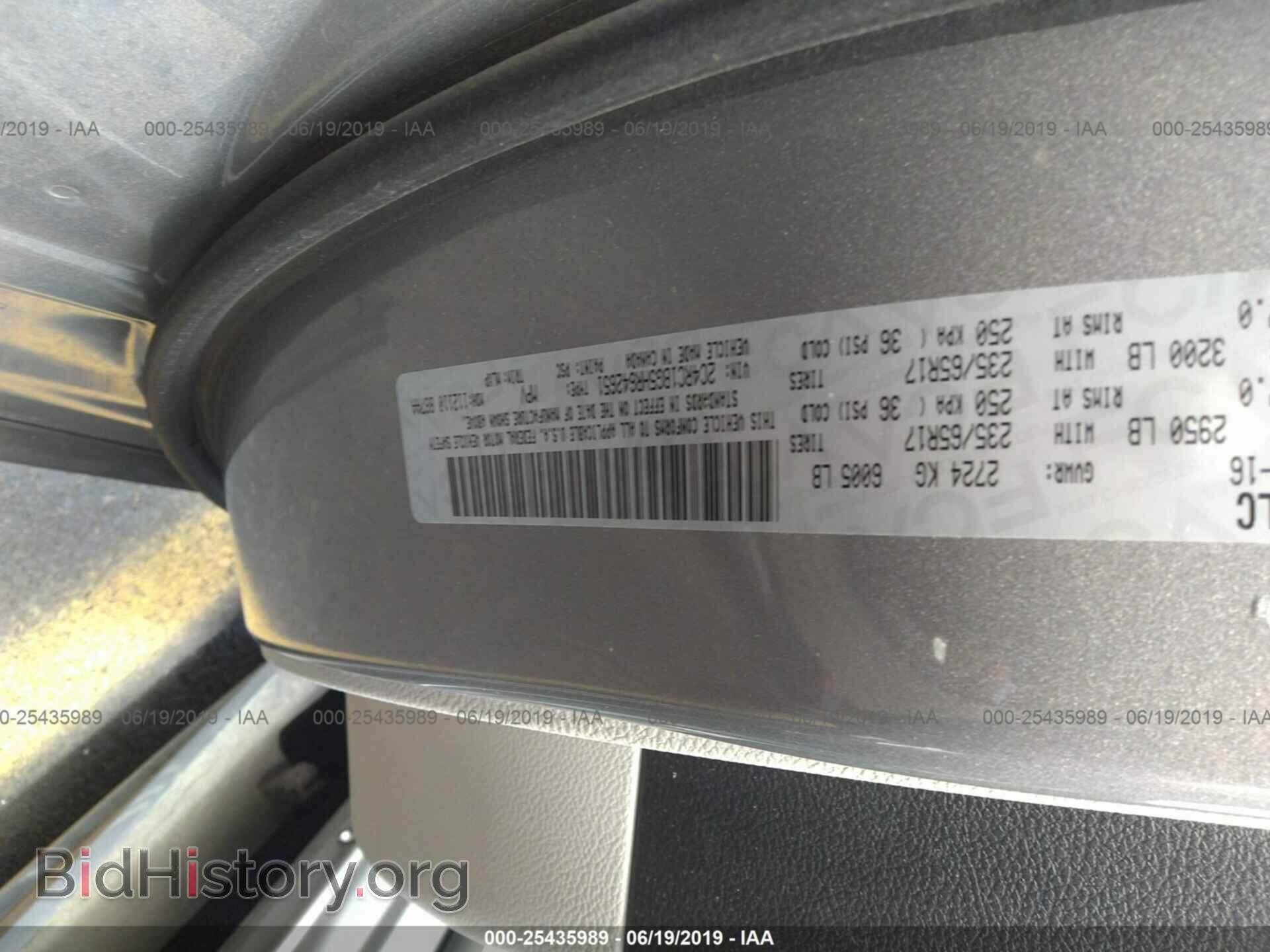 2017 CHRYSLER PACIFICA - VIN: 2C4RC1BG5HR642651 - Photo 9