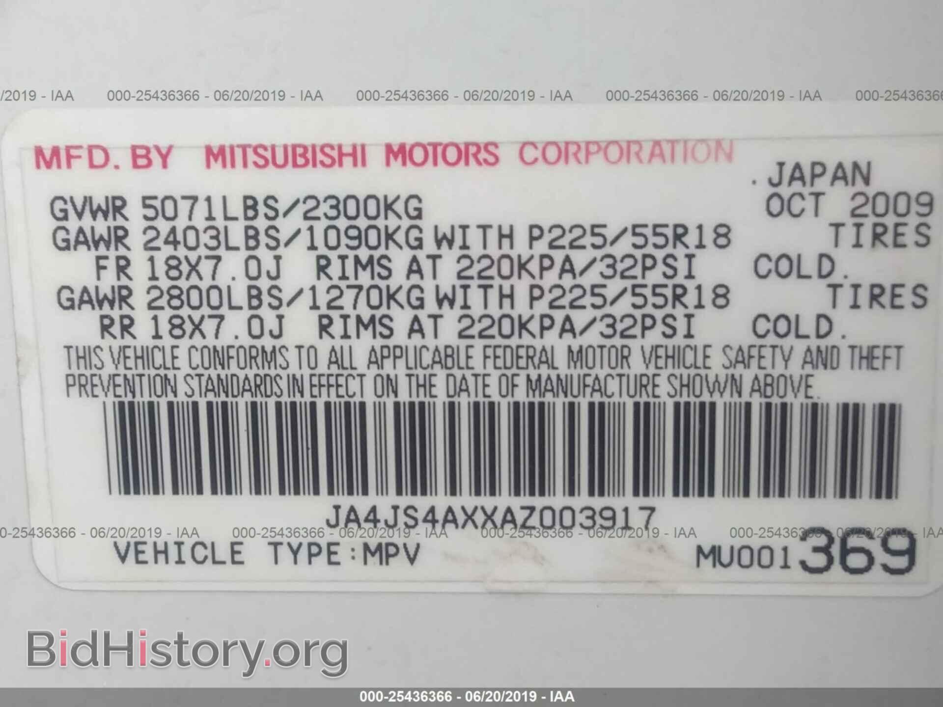 2010 MITSUBISHI OUTLANDER - VIN: JA4JS4AXXAZ003917 - Фото 9