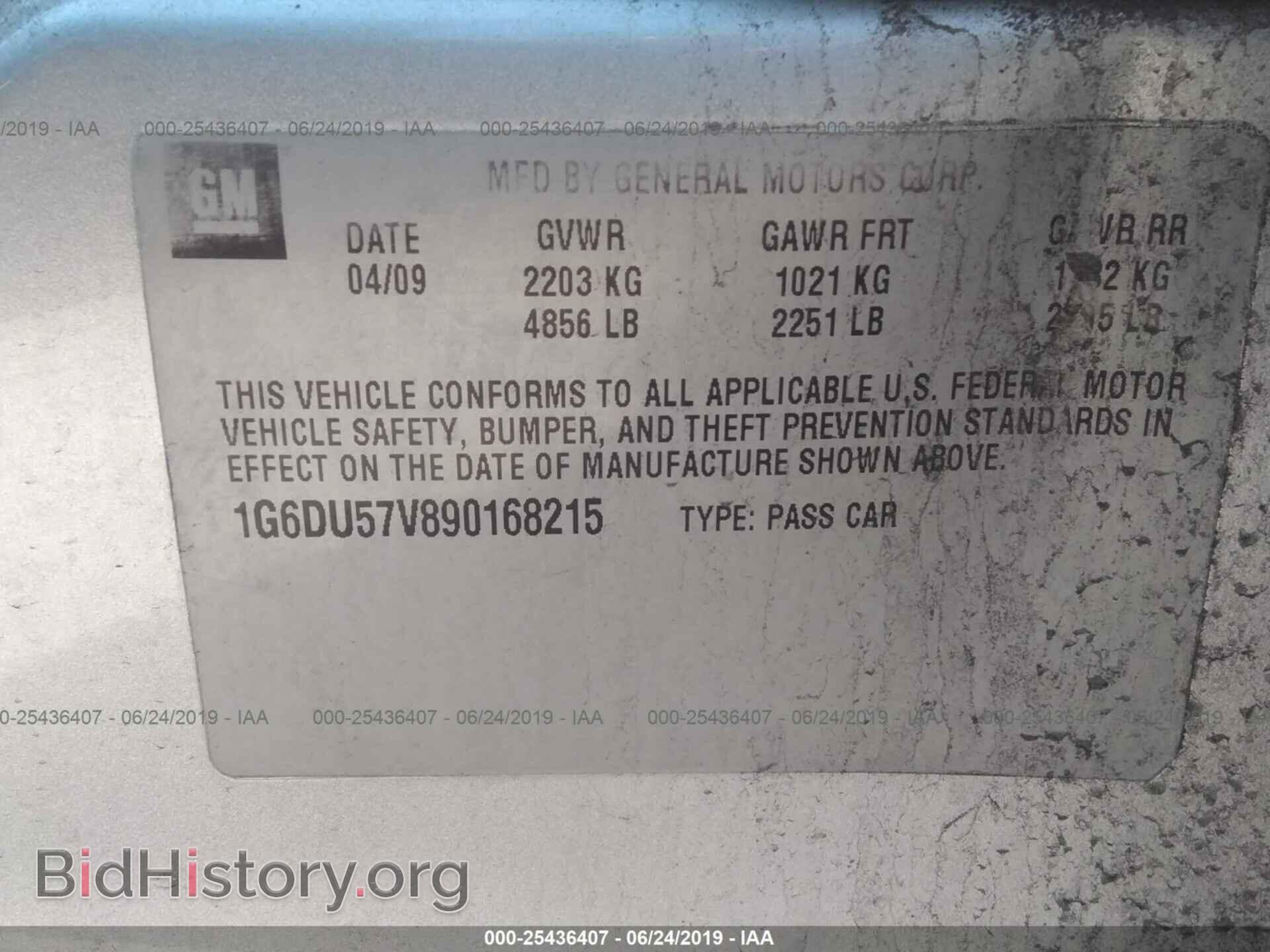 2009 CADILLAC CTS - VIN: 1G6DU57V890168215 - Фото 9