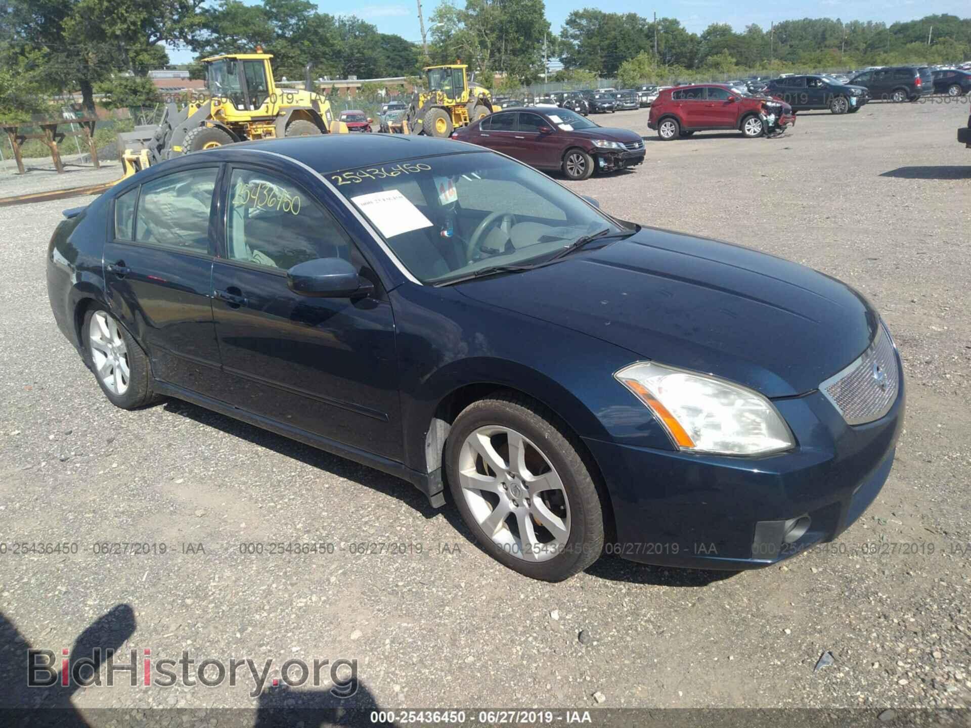 Photo 1N4BA41E37C824774 - NISSAN MAXIMA 2007