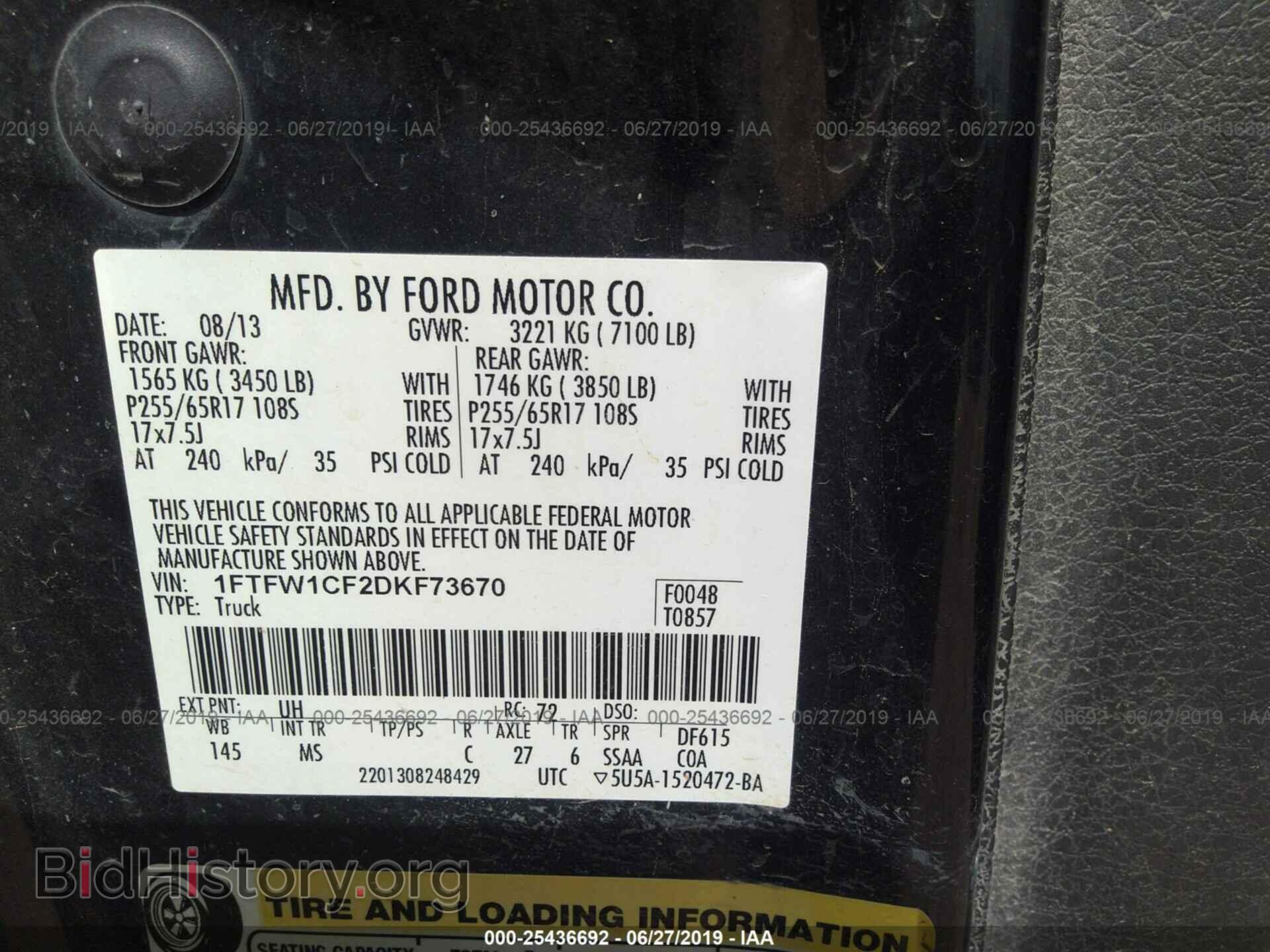 2013 FORD F150 - VIN: 1FTFW1CF2DKF73670 - Photo 9