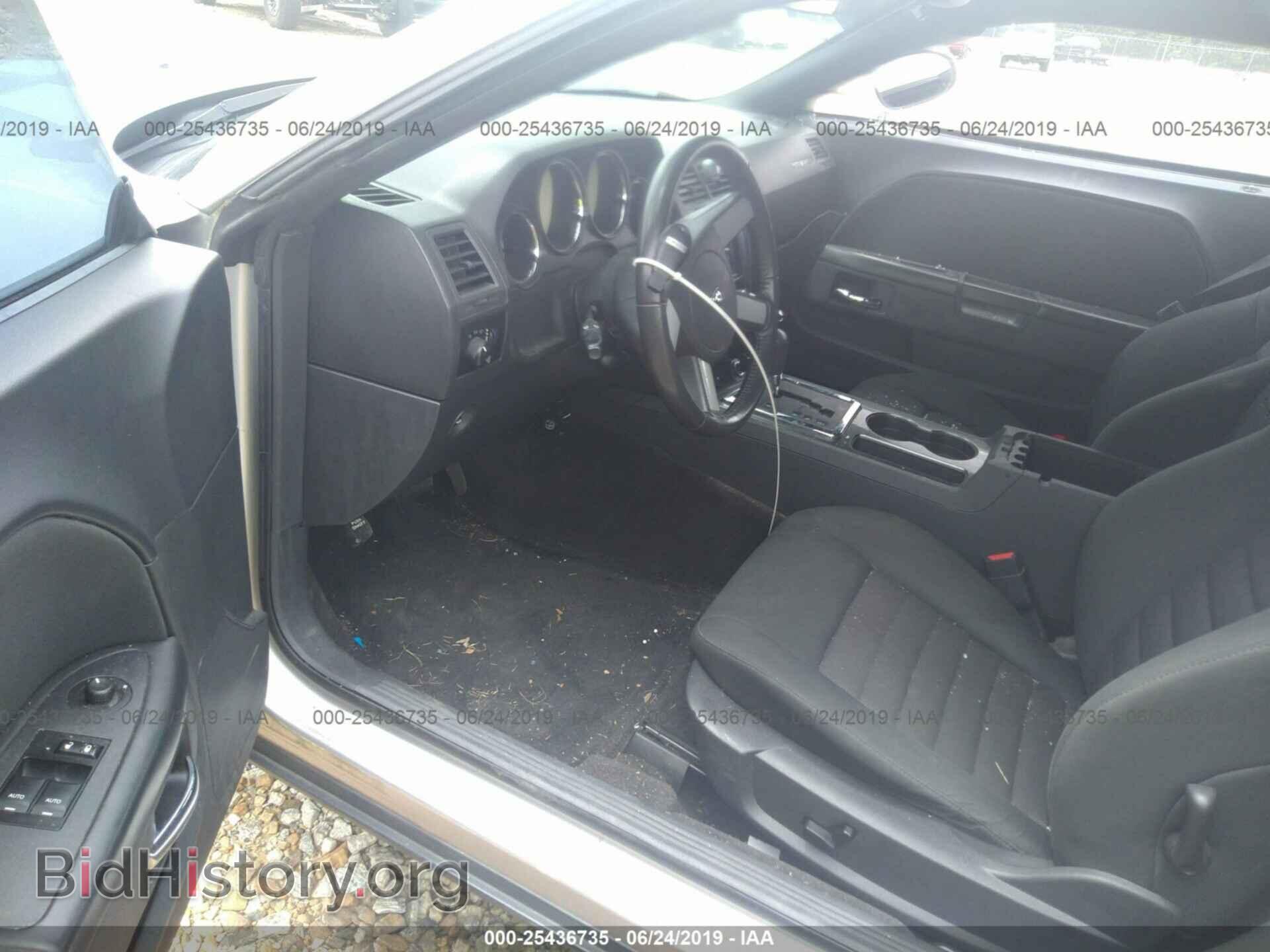 2010 DODGE CHALLENGER - VIN: 2B3CJ4DV2AH244870 - Фото 5