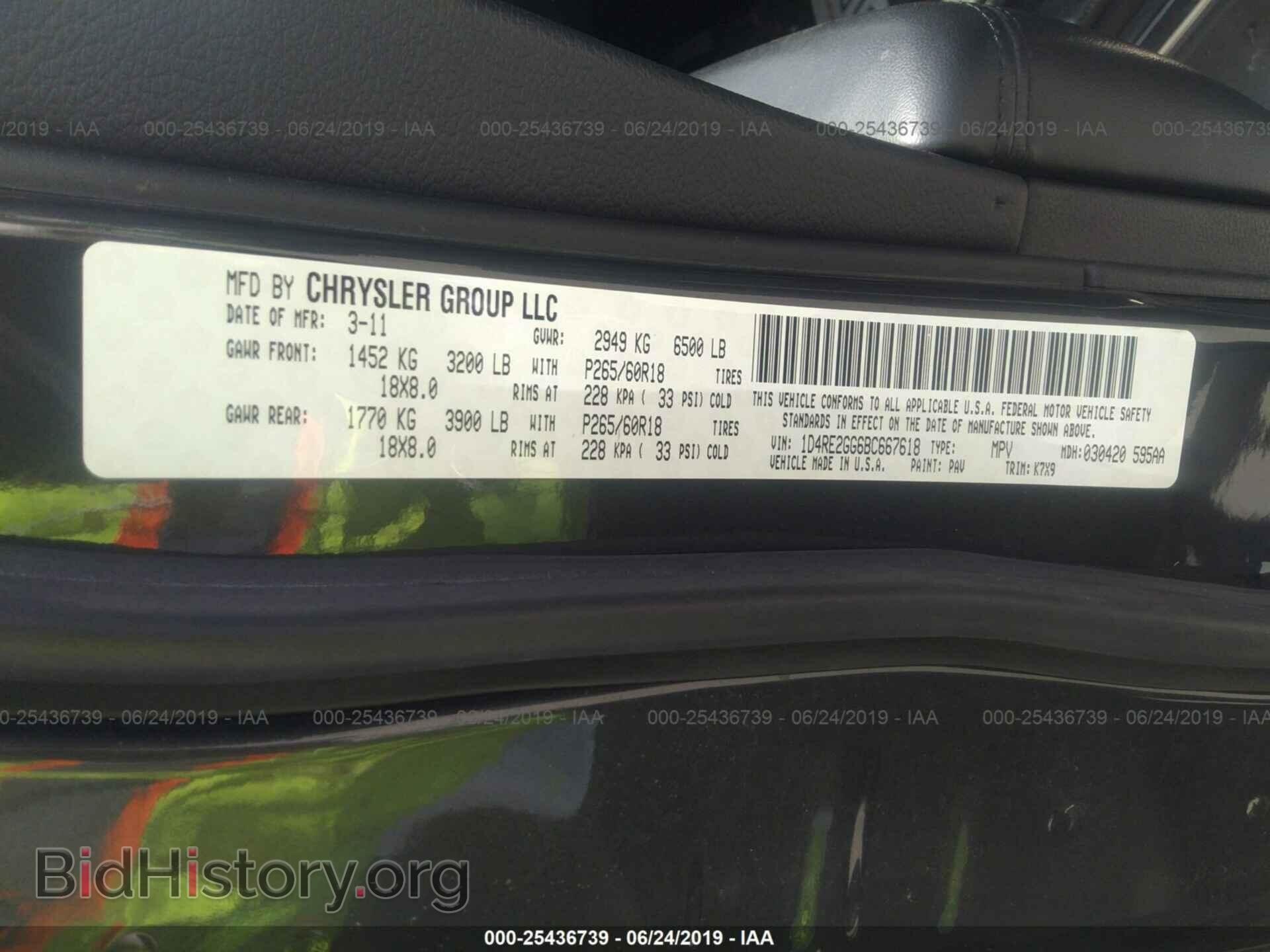 2011 DODGE DURANGO - VIN: 1D4RE2GG6BC667618 - Photo 9
