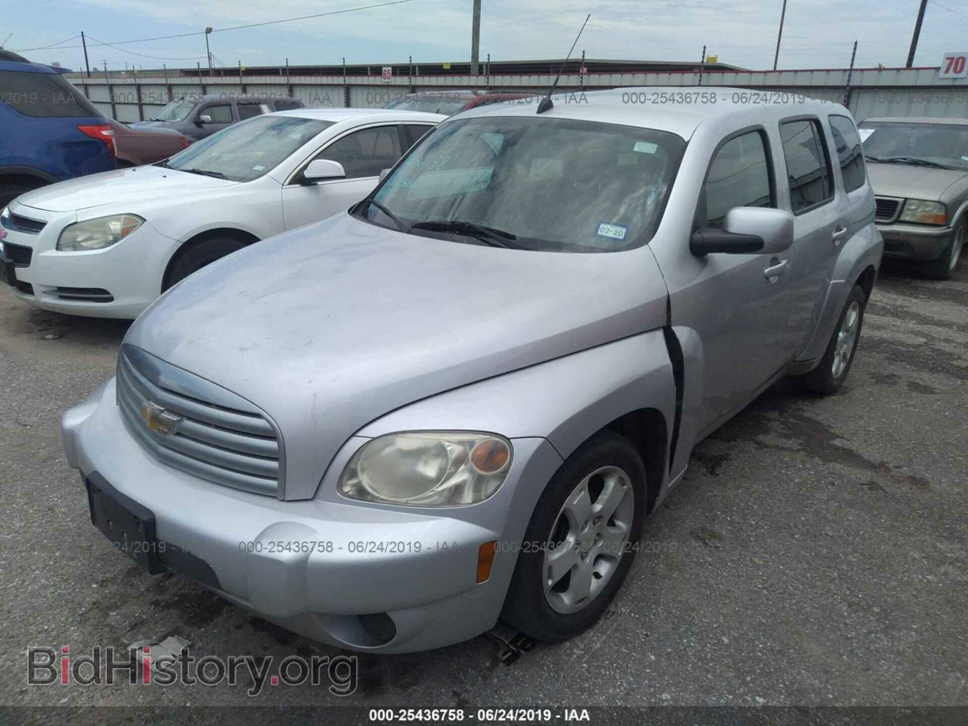 2009 CHEVROLET HHR - VIN: 3GNCA23B09S530548 - Фото 2