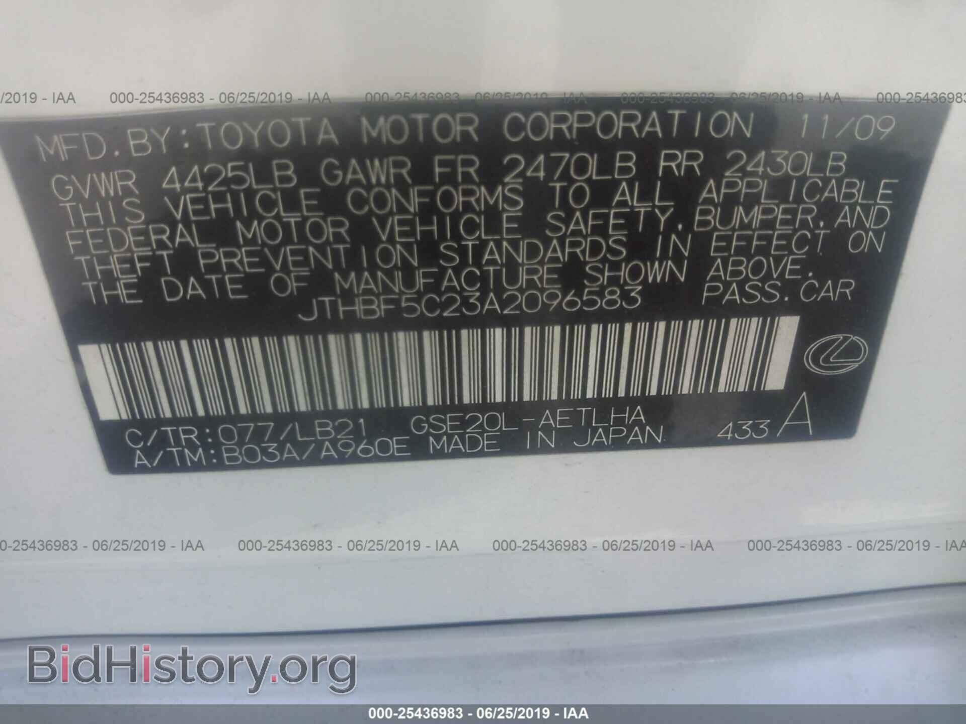 2010 LEXUS IS - VIN: JTHBF5C23A2096583 - Фото 9