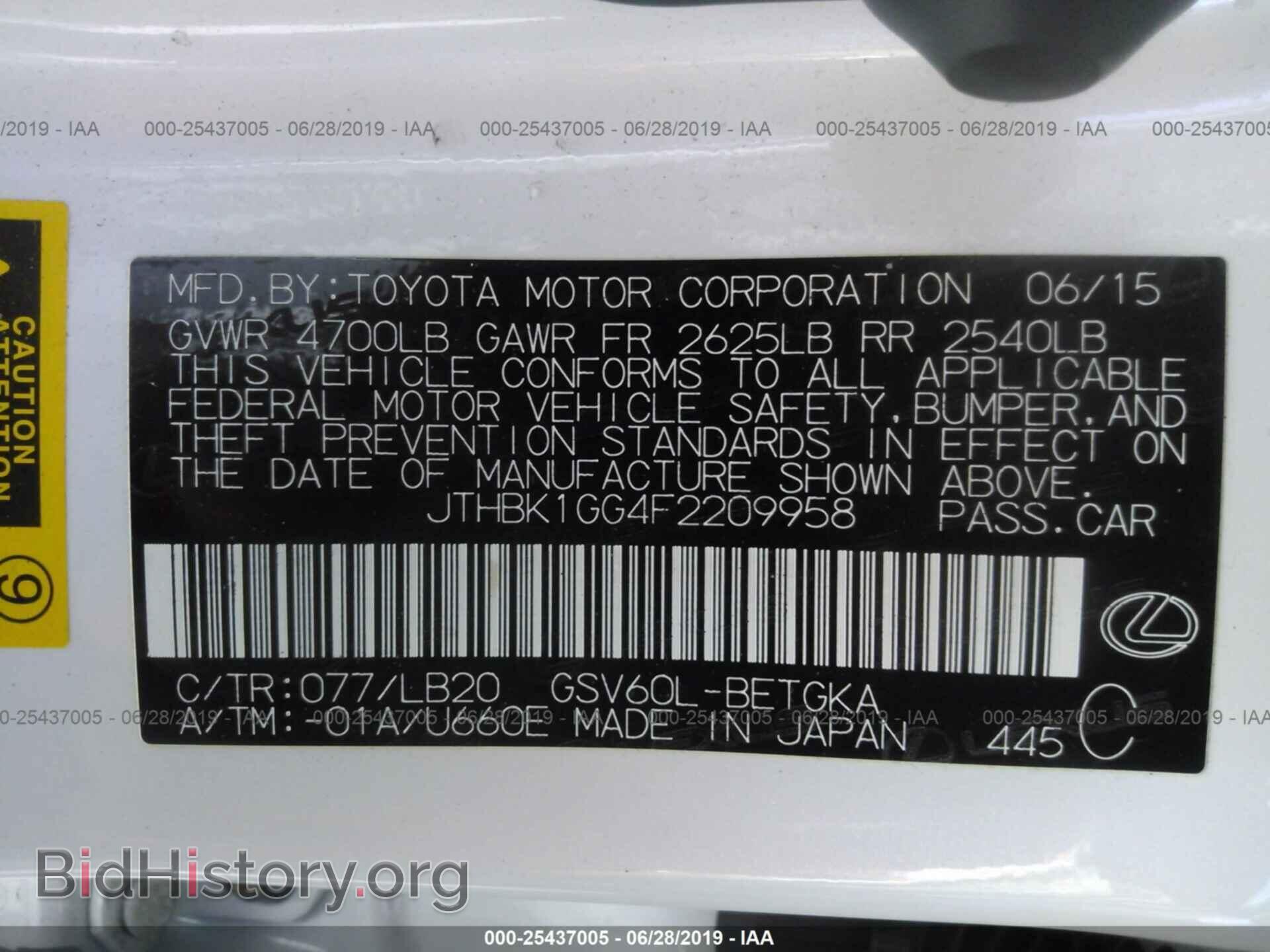 2015 LEXUS ES - VIN: JTHBK1GG4F2209958 - Фото 9