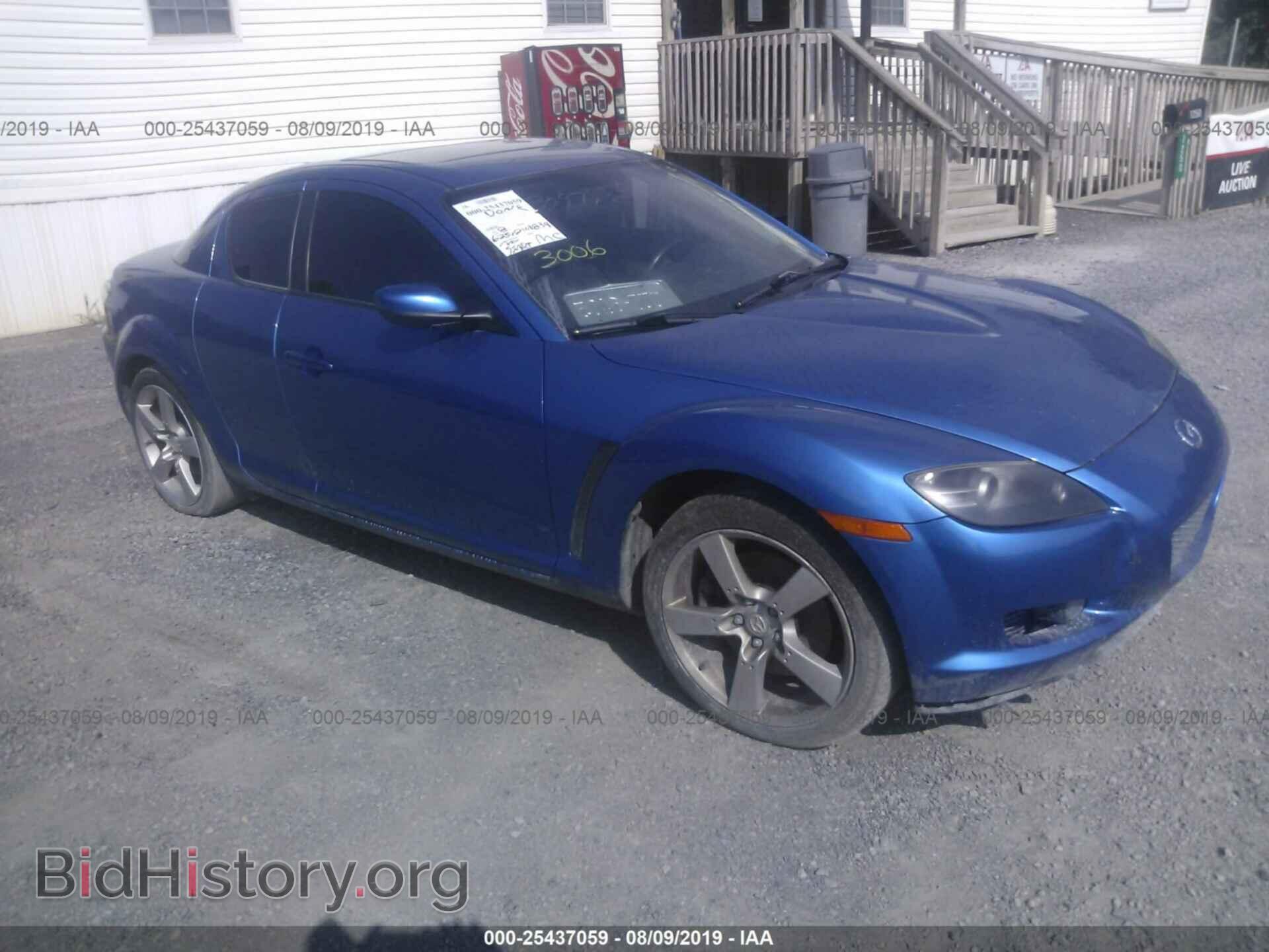 Photo JM1FE173850156635 - MAZDA RX8 2005
