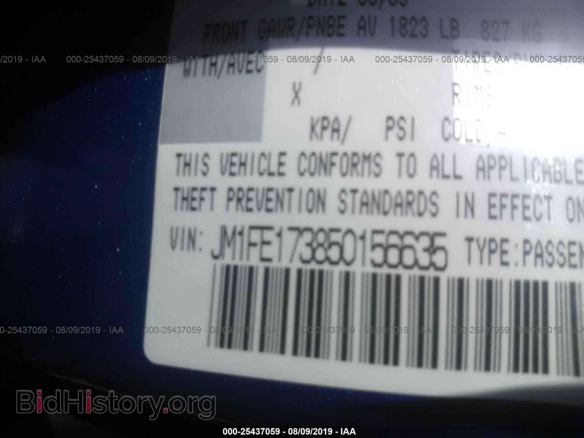 2005 MAZDA RX8 - VIN: JM1FE173850156635 - Фото 9