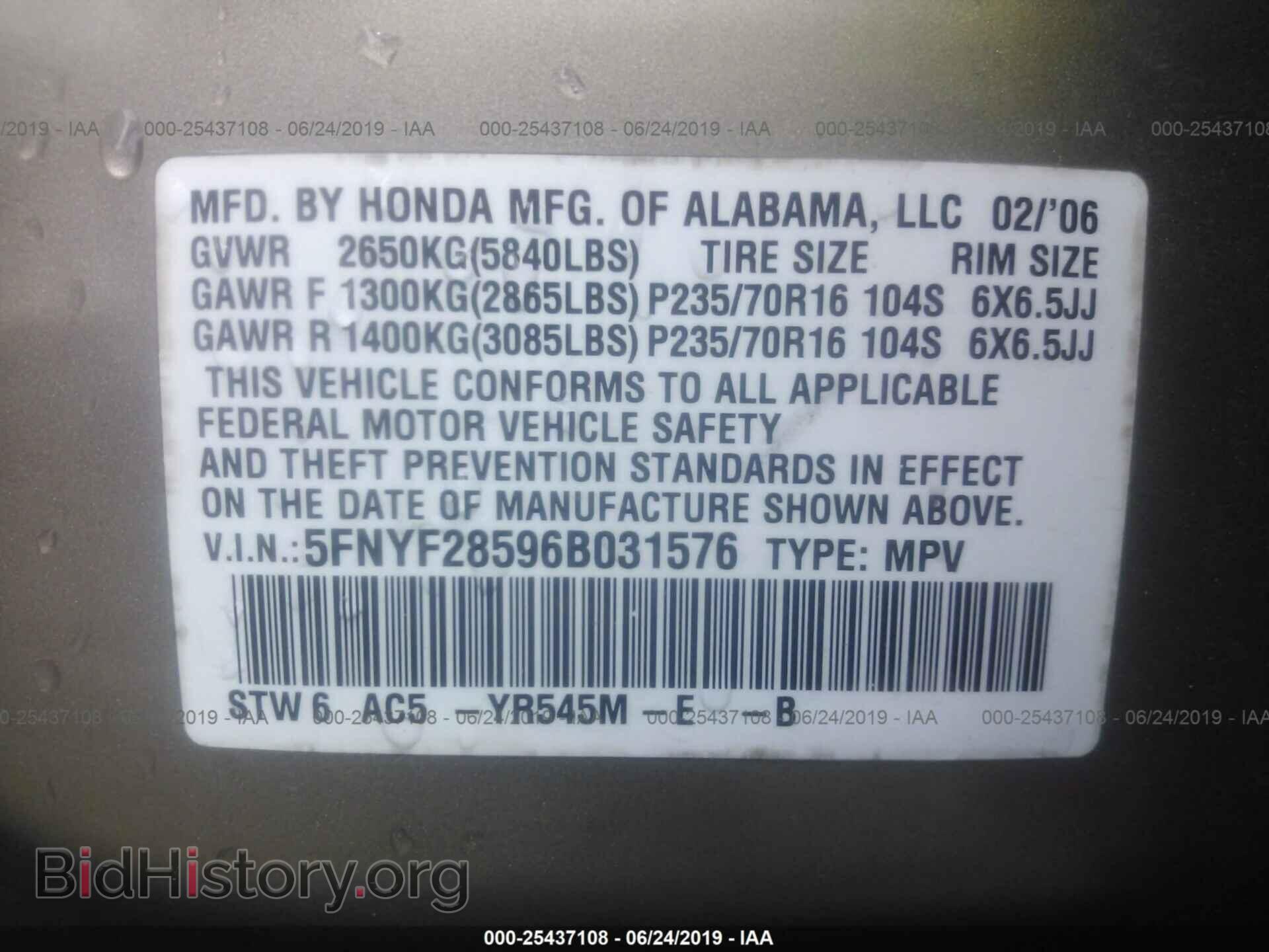 2006 HONDA PILOT - VIN: 5FNYF28596B031576 - Фото 9