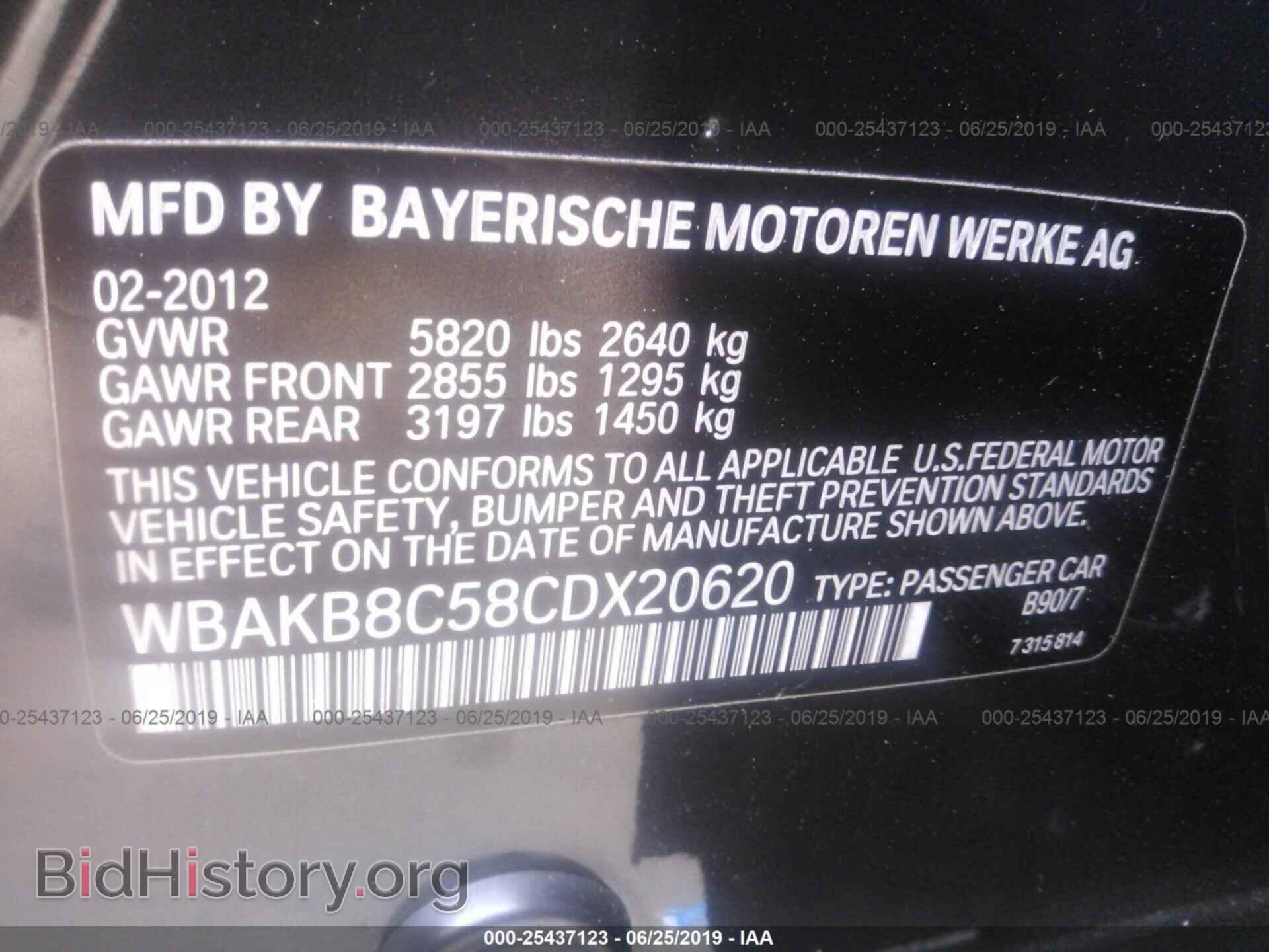 2012 BMW 750 - VIN: WBAKB8C58CDX20620 - Фото 9